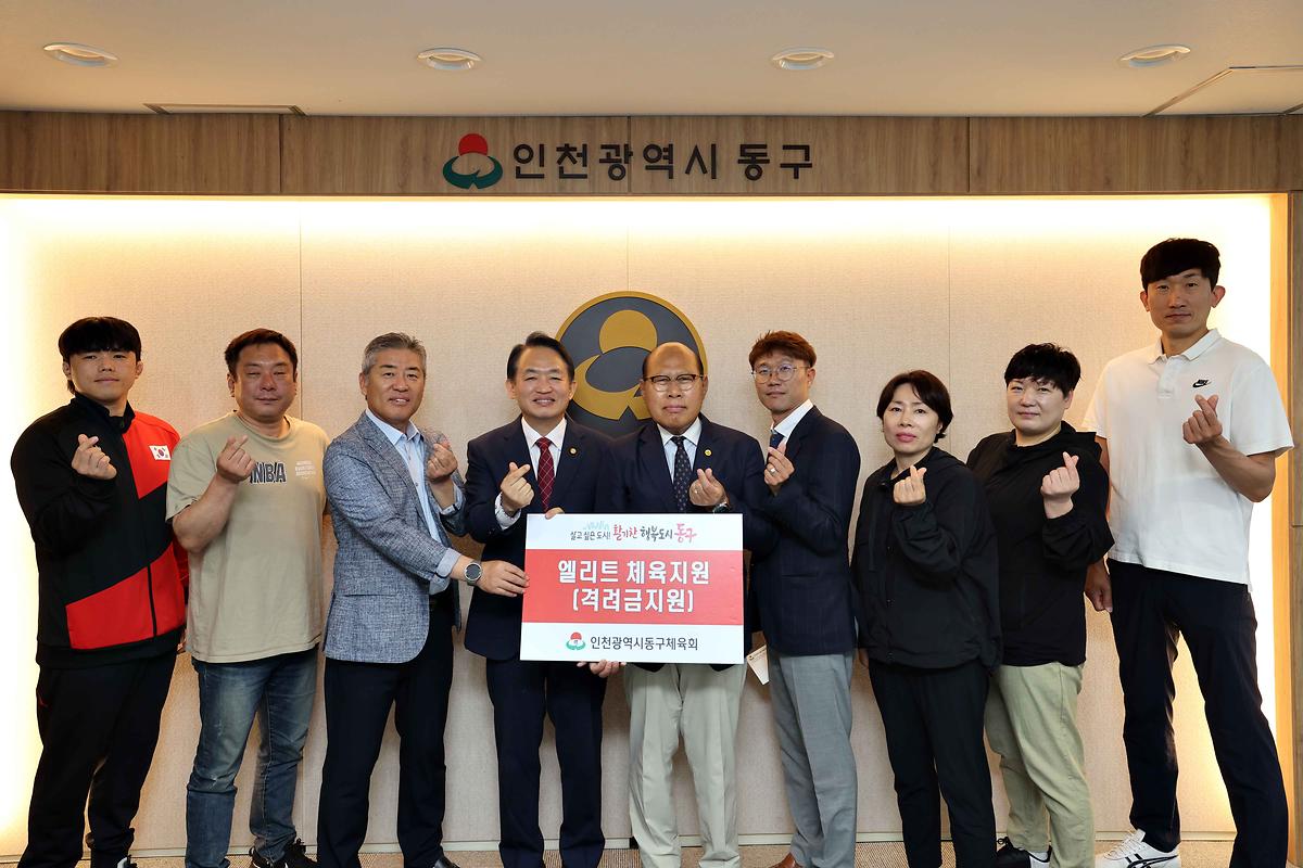 전국소년체육대회 출전 선수단 격려 사진