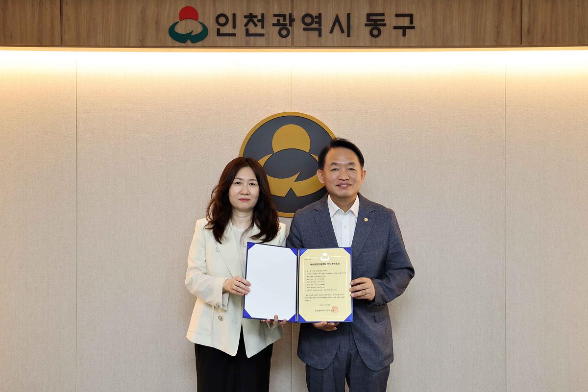 육아종합지원센터 위탁계약증서 수여식 사진