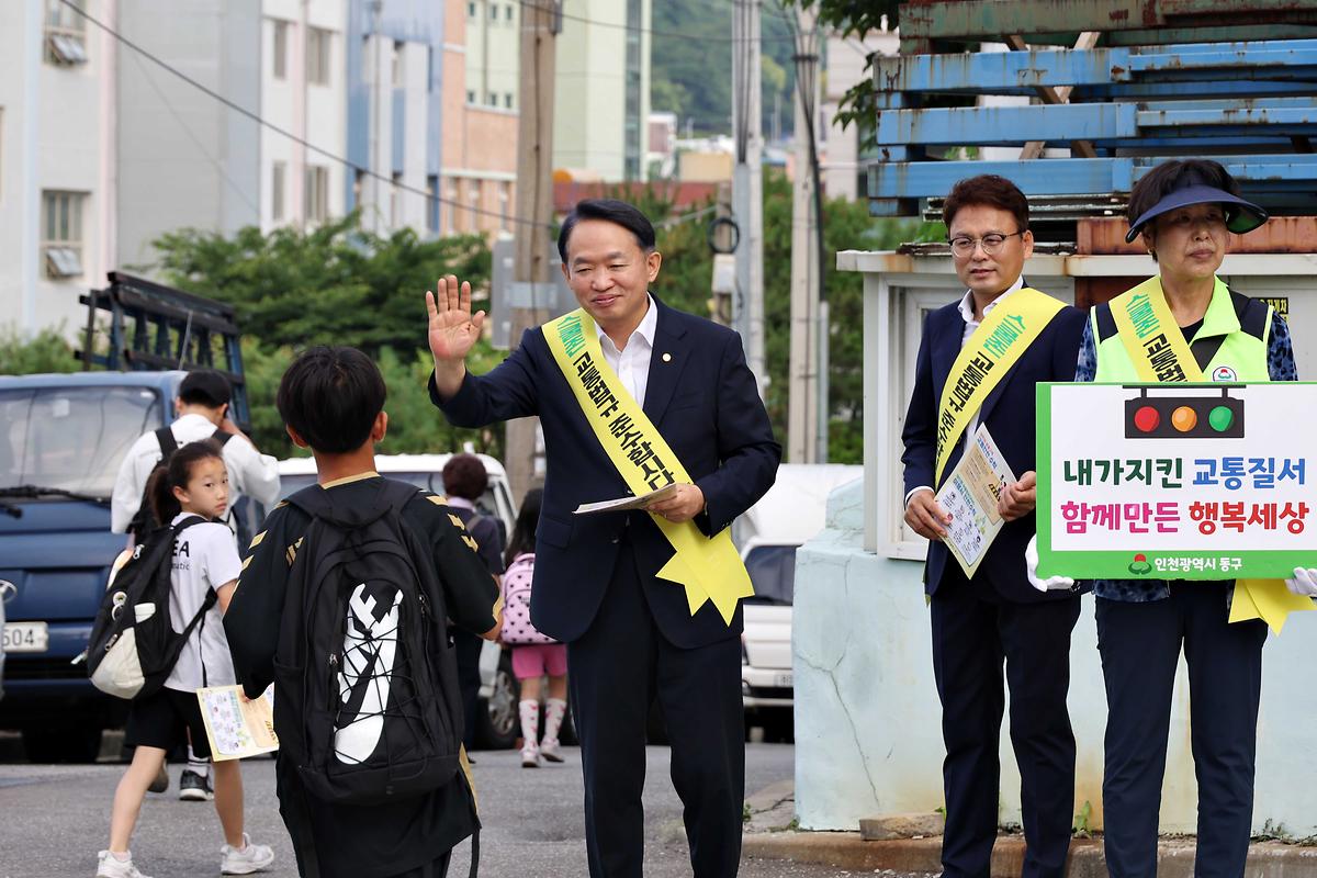 현장 릴레이 소통행정(교통안전 캠페인) 사진