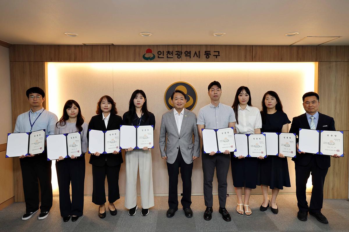 임용장 수여식 사진