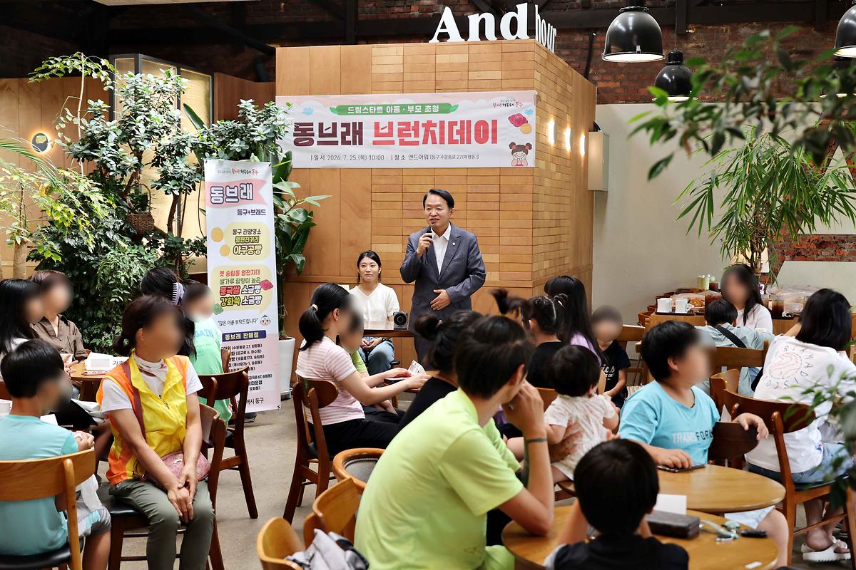 동브래 브런치데이 사진