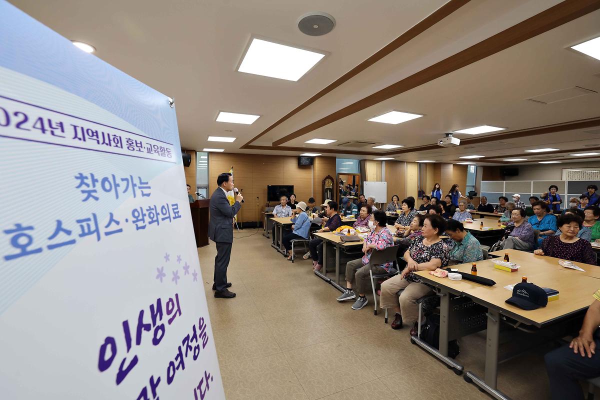 송림3·5동 찾아가는 호스피스 완화의료 사진
