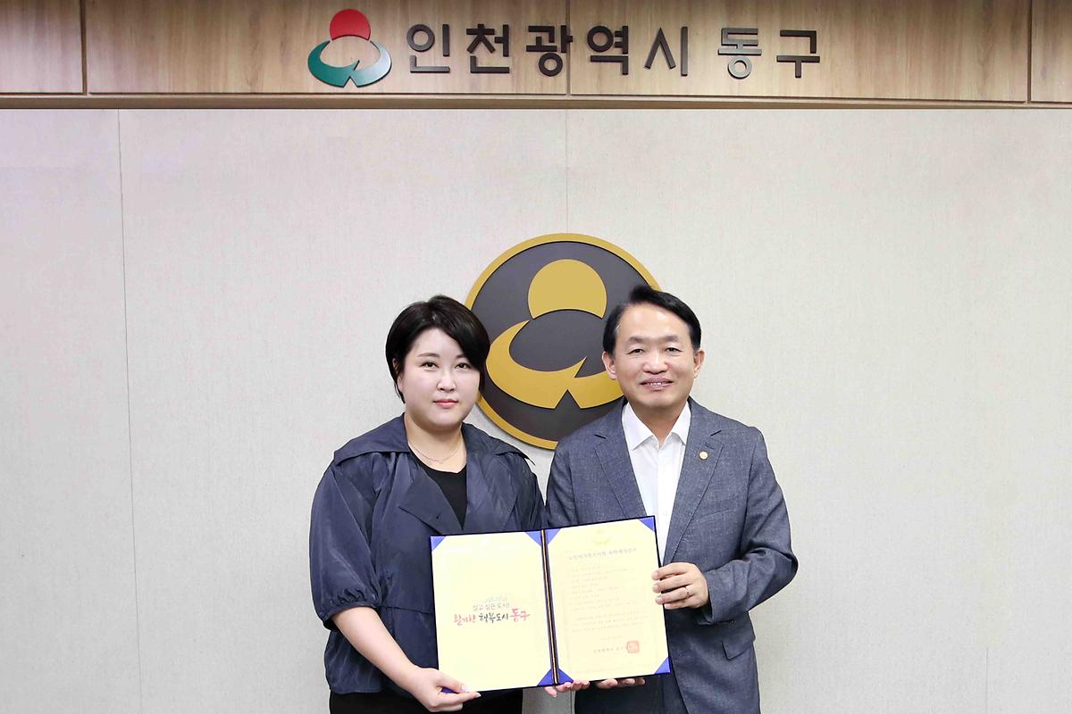 노인복지관 위탁 계약증서 전달 사진