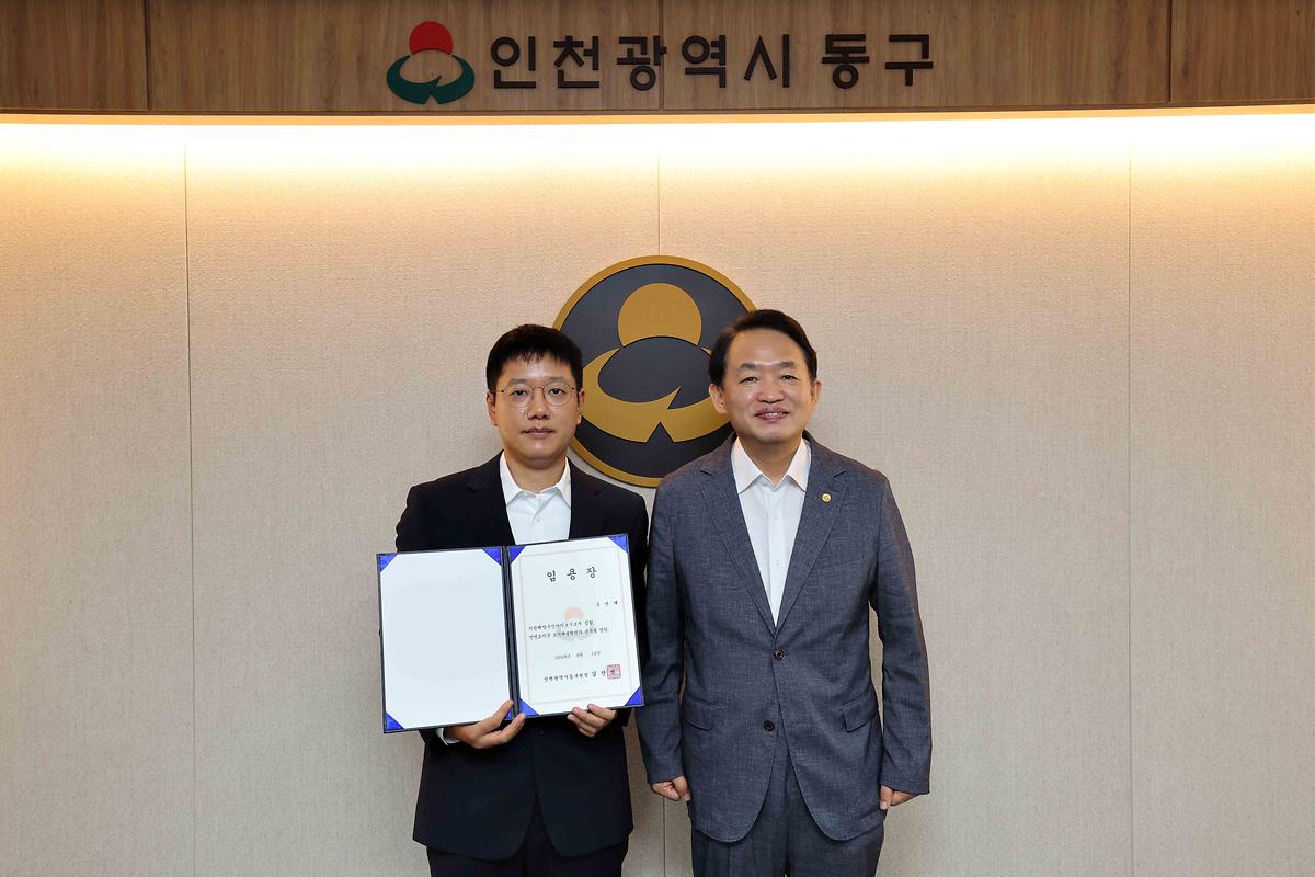 임용장 수여식 사진