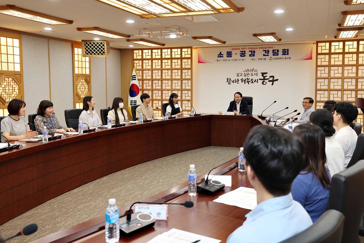 민원담당자와의 소통·공감 간담회 사진