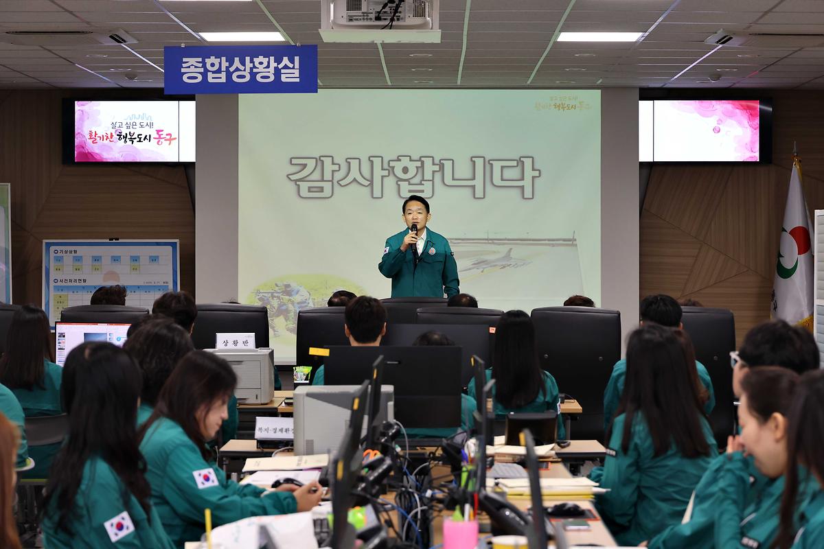 을지연습 최초상황보고 사진