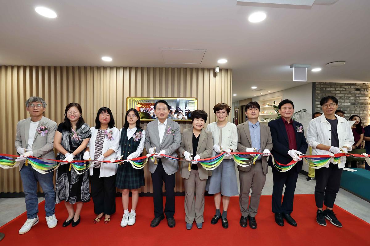 동구청소년수련관 리모델링 개관식 사진