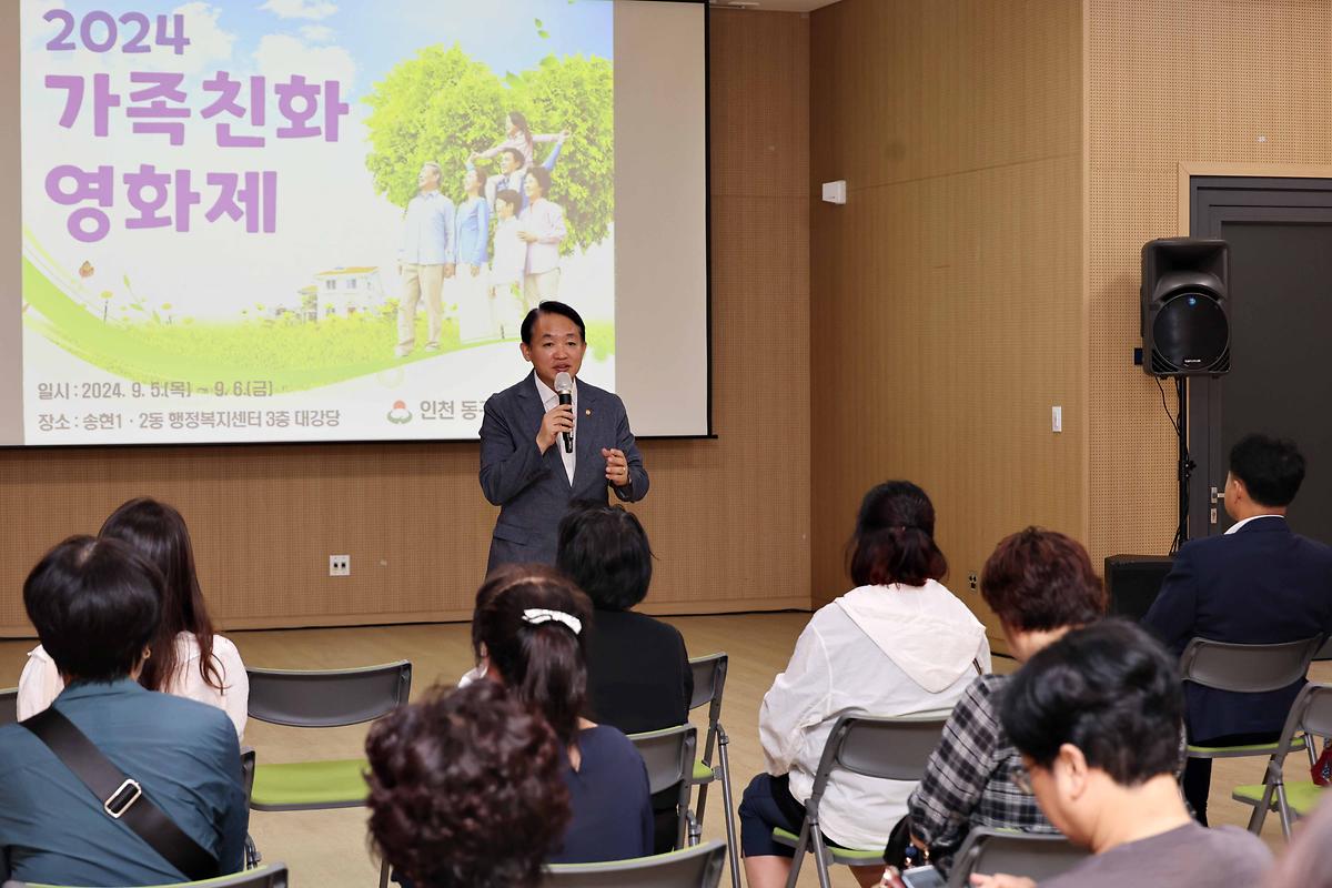 양성평등주간 영화제 사진