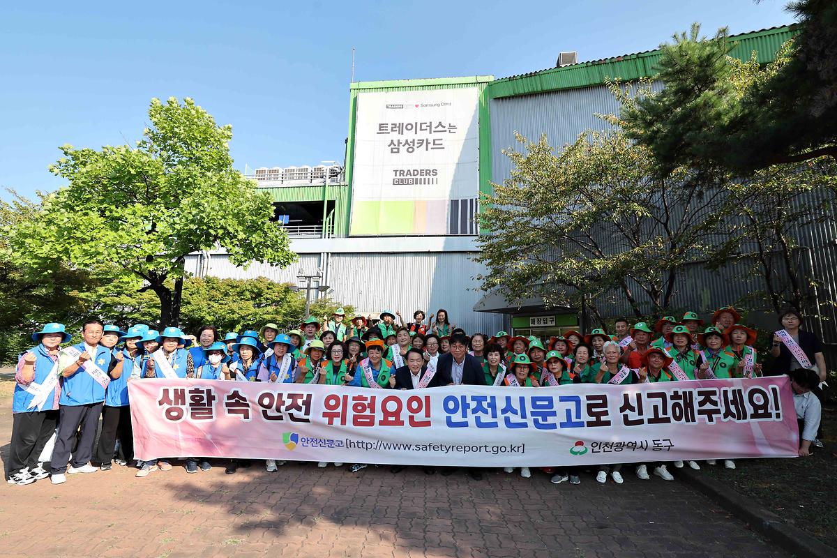 안전문화 캠페인 사진