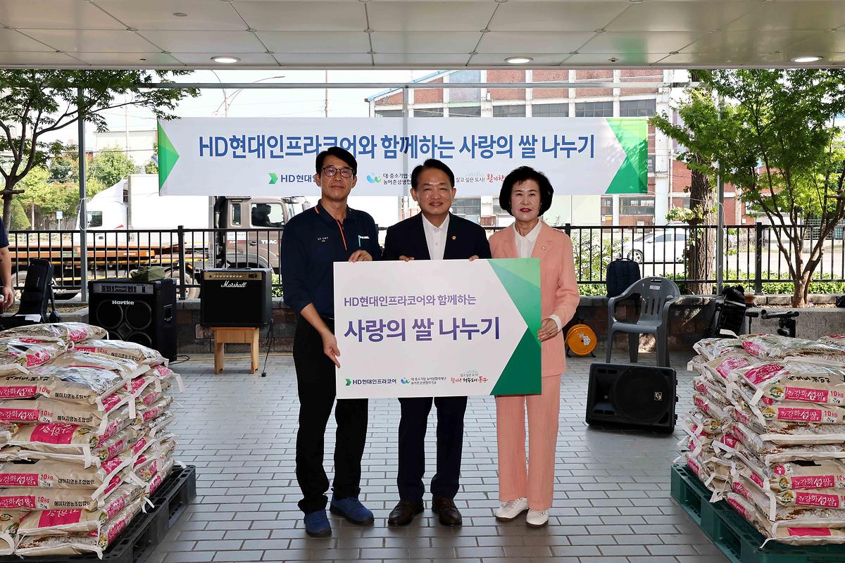 HD현대인프라코어 사랑의 쌀 나눔 사진