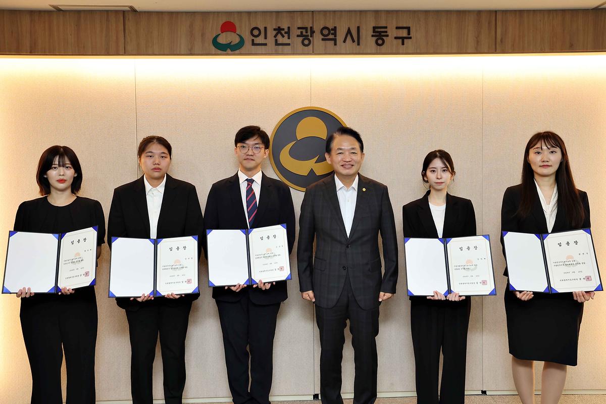 임용장 수여식 사진