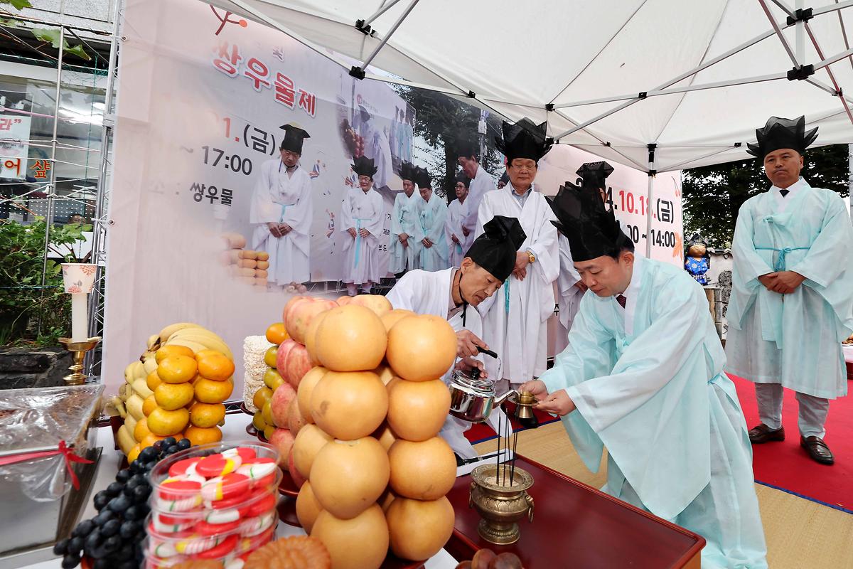 제21회 화수2동 동민의 날 및 제19회 쌍우물제 사진