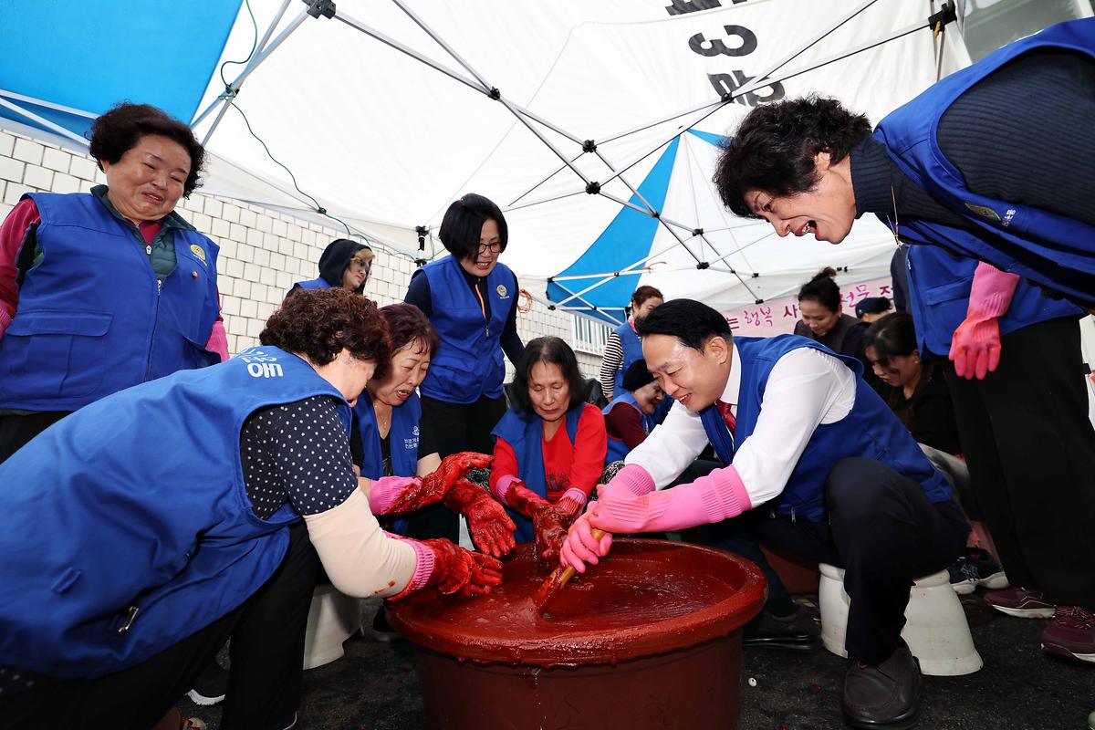 송현3동 고추장 담그기 행사 사진