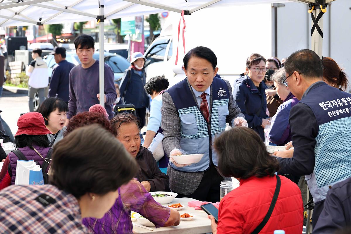 송림6동 자유총연맹 이웃사랑 자장면 나눔행사 사진