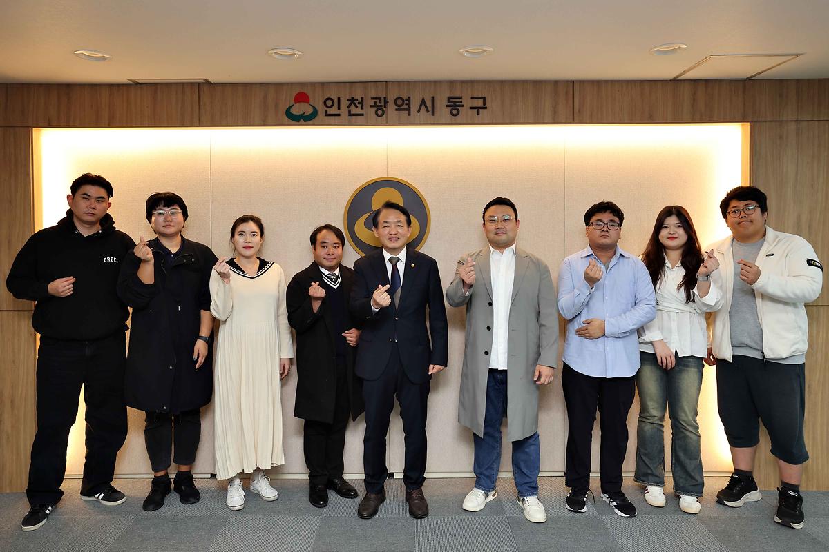 청년정책네트워크 위원 차담회 사진