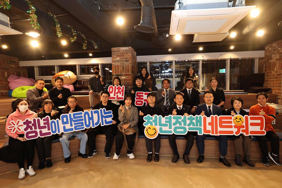 청년정책 아카데미 성과공유회 사진