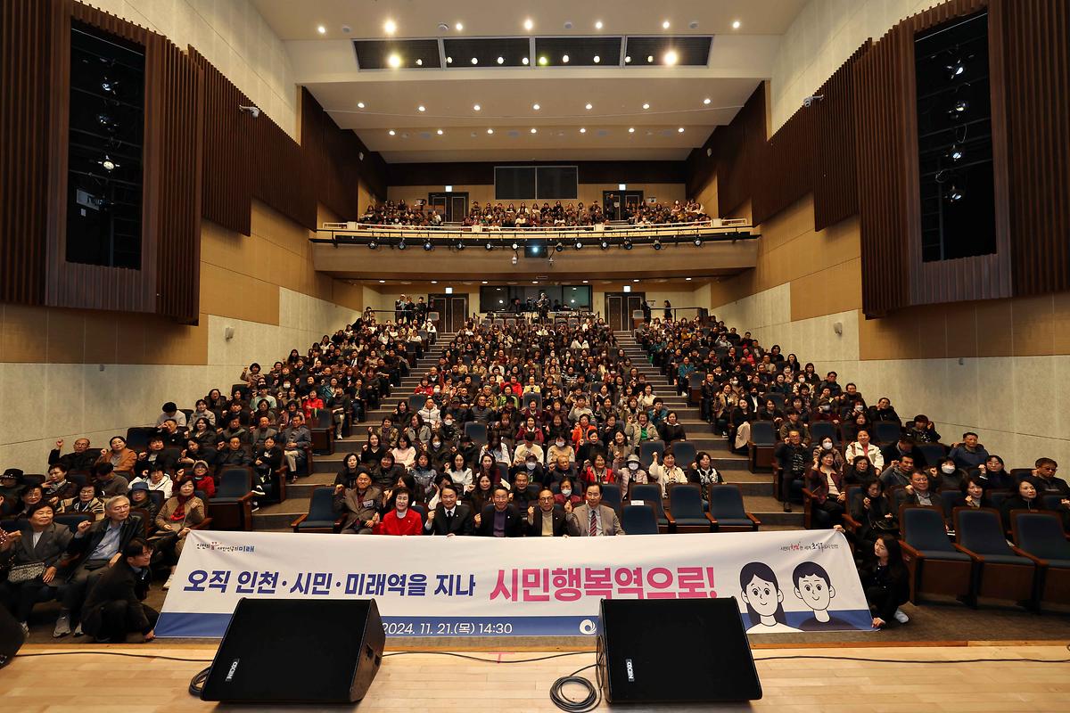 생생시정 바로알기 사진