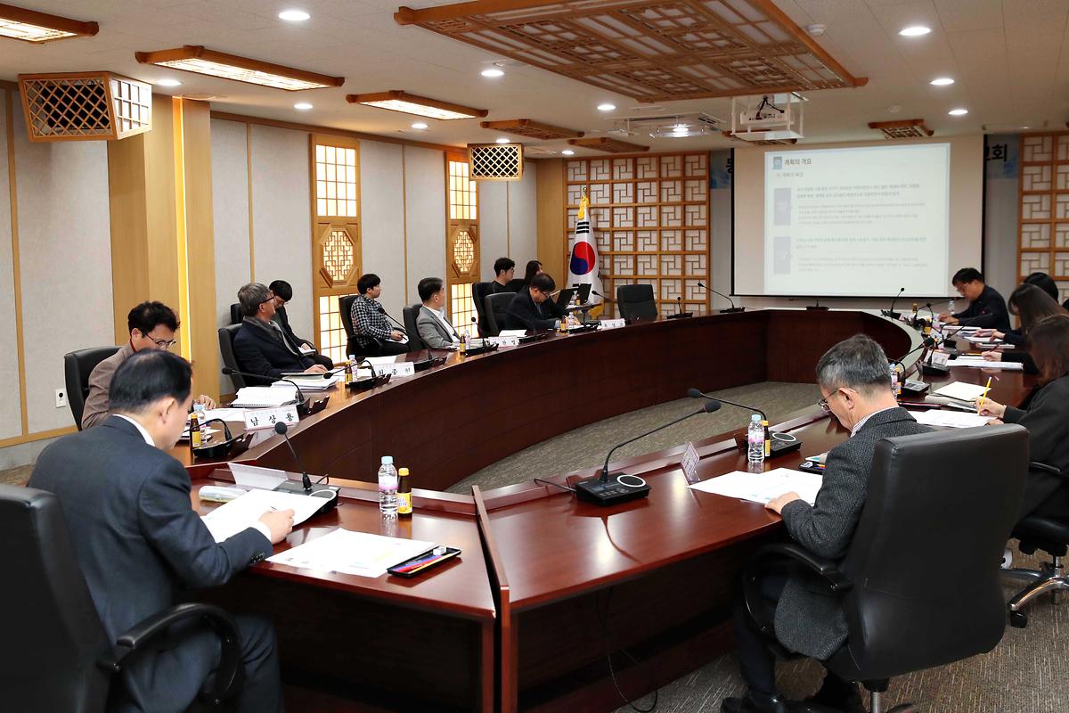 빈집실태조사 및 정비계획수립 용역 최종보고회 사진