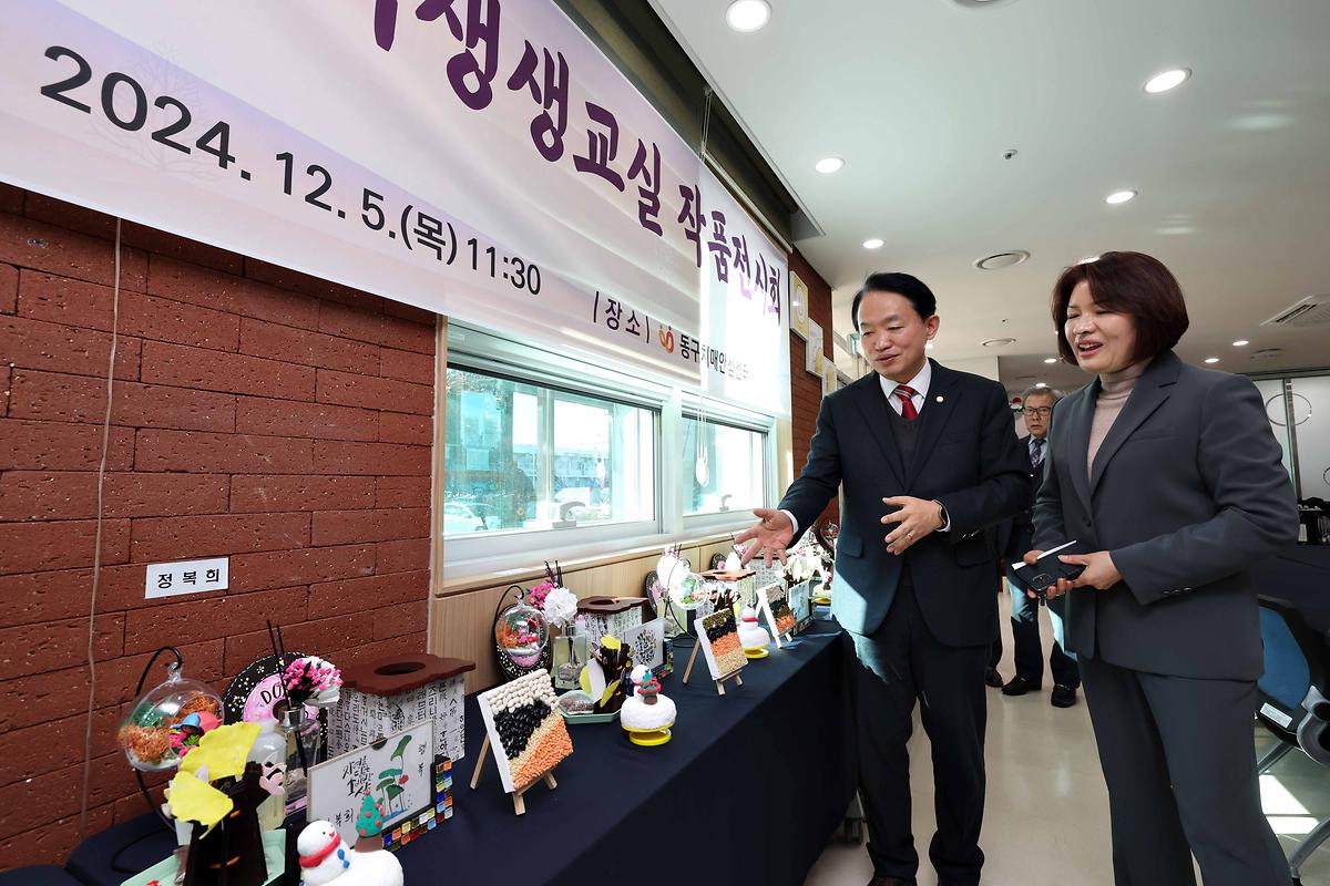2024년 기억생생교실＆가족교실 감사송년회 사진