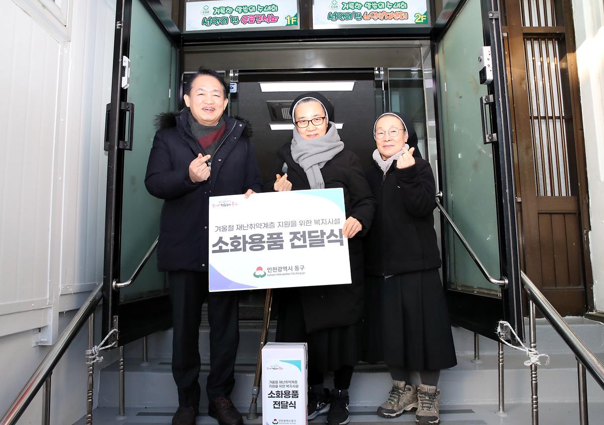 겨울철 안전취약계층 현장 방문 사진