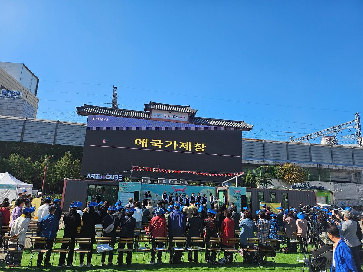 제4회 동구 평생학습축제 사진