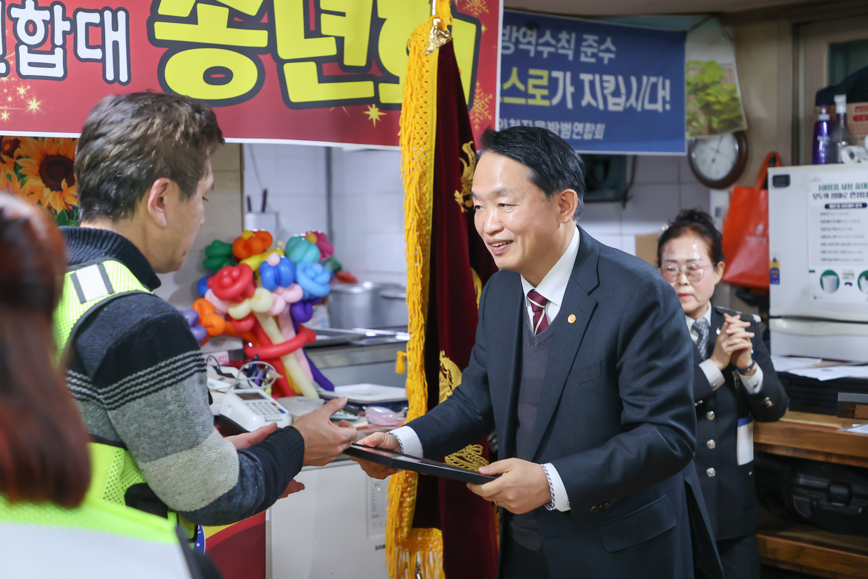 사본_-20241205_2024년_자율방범연합대_송년회-01.jpg 이미지