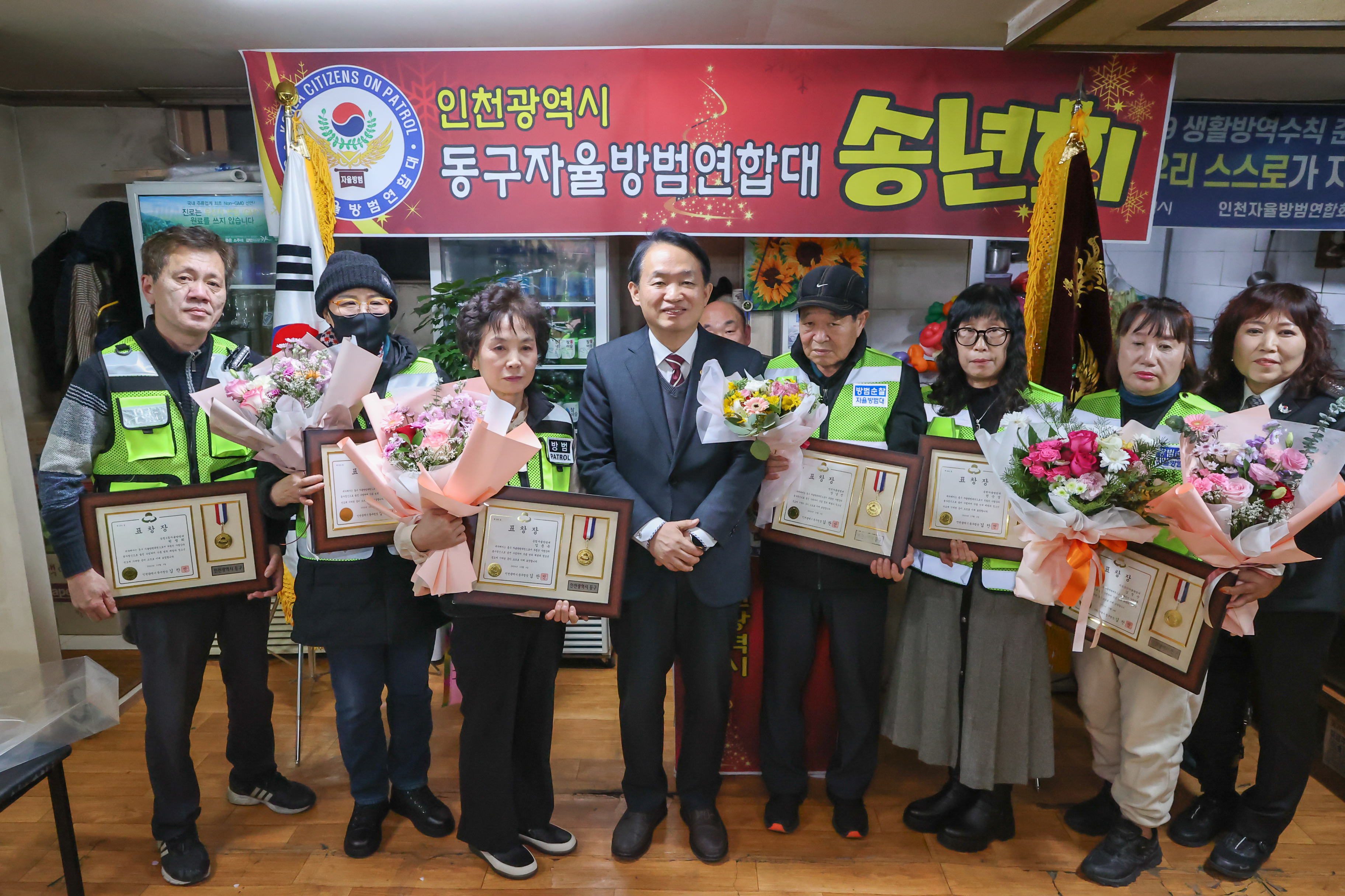 사본_-20241205_2024년_자율방범연합대_송년회-04.jpg 이미지