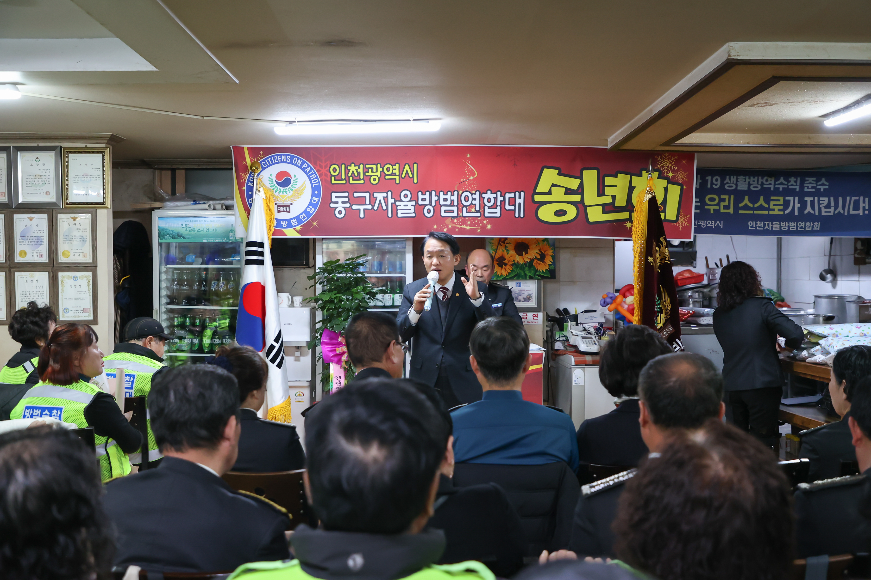 사본_-20241205_2024년_자율방범연합대_송년회-08.jpg 이미지