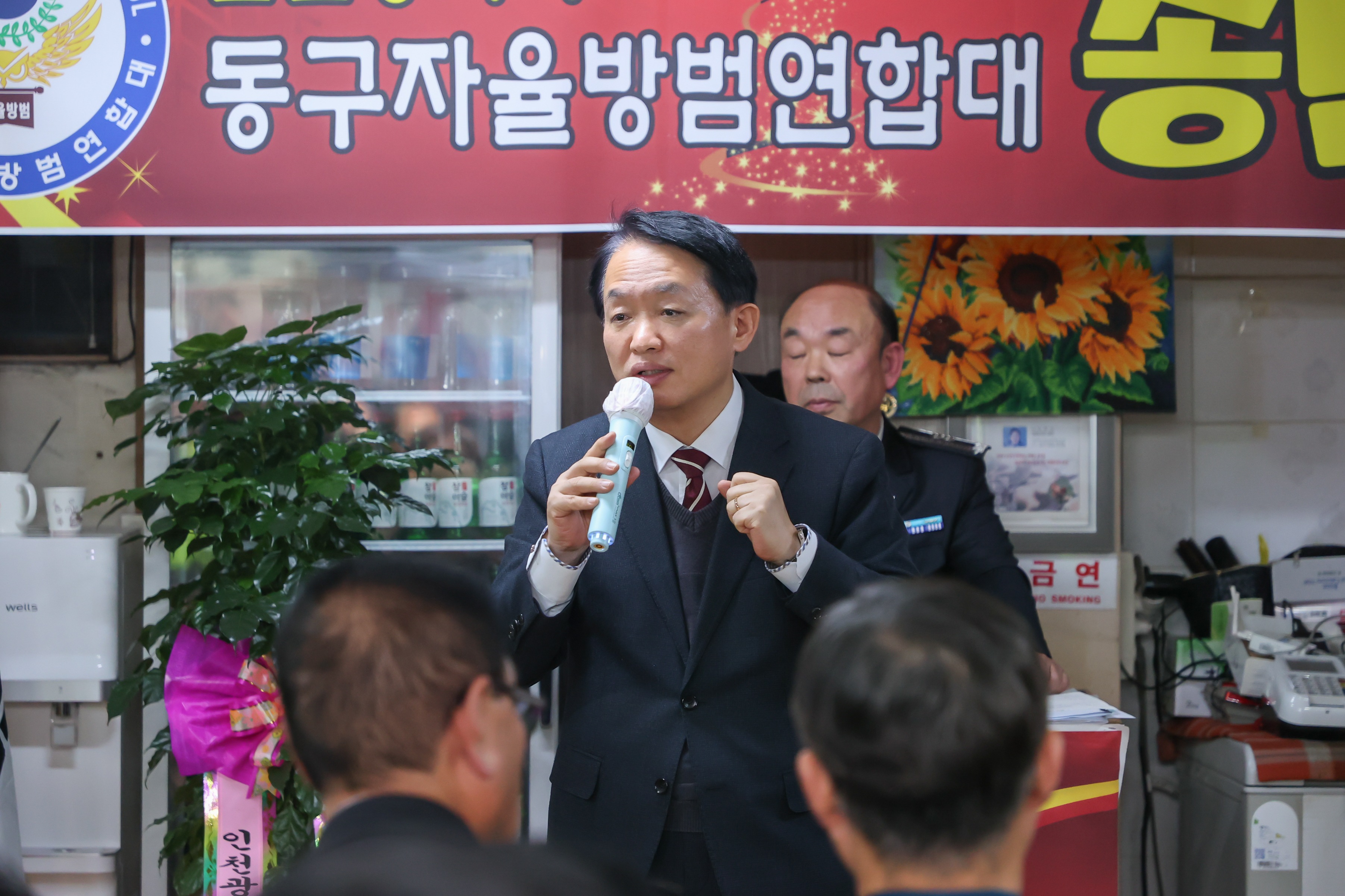 사본_-20241205_2024년_자율방범연합대_송년회-09.jpg 이미지