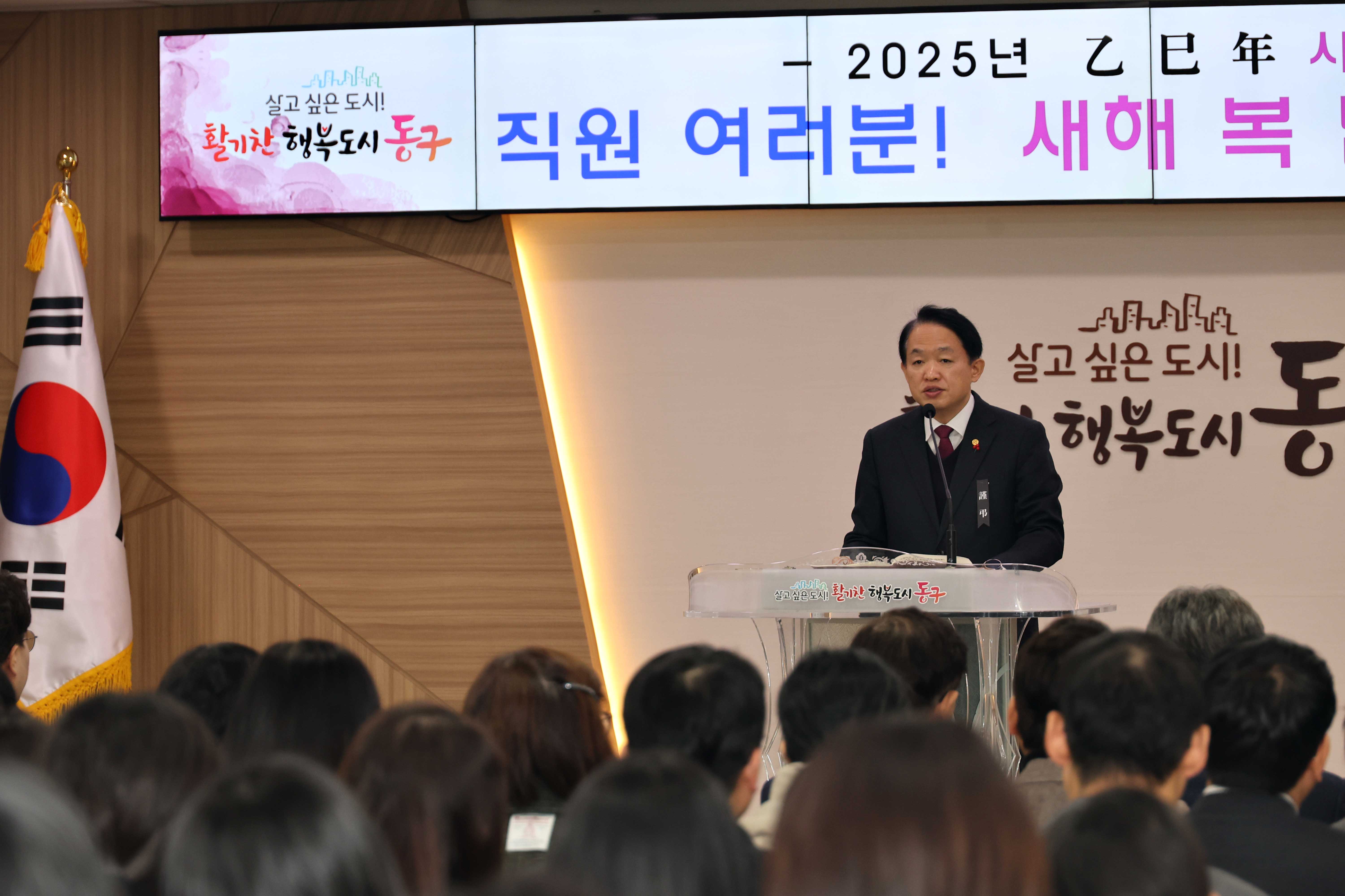 20250102_2025년_시무식11.jpg 이미지