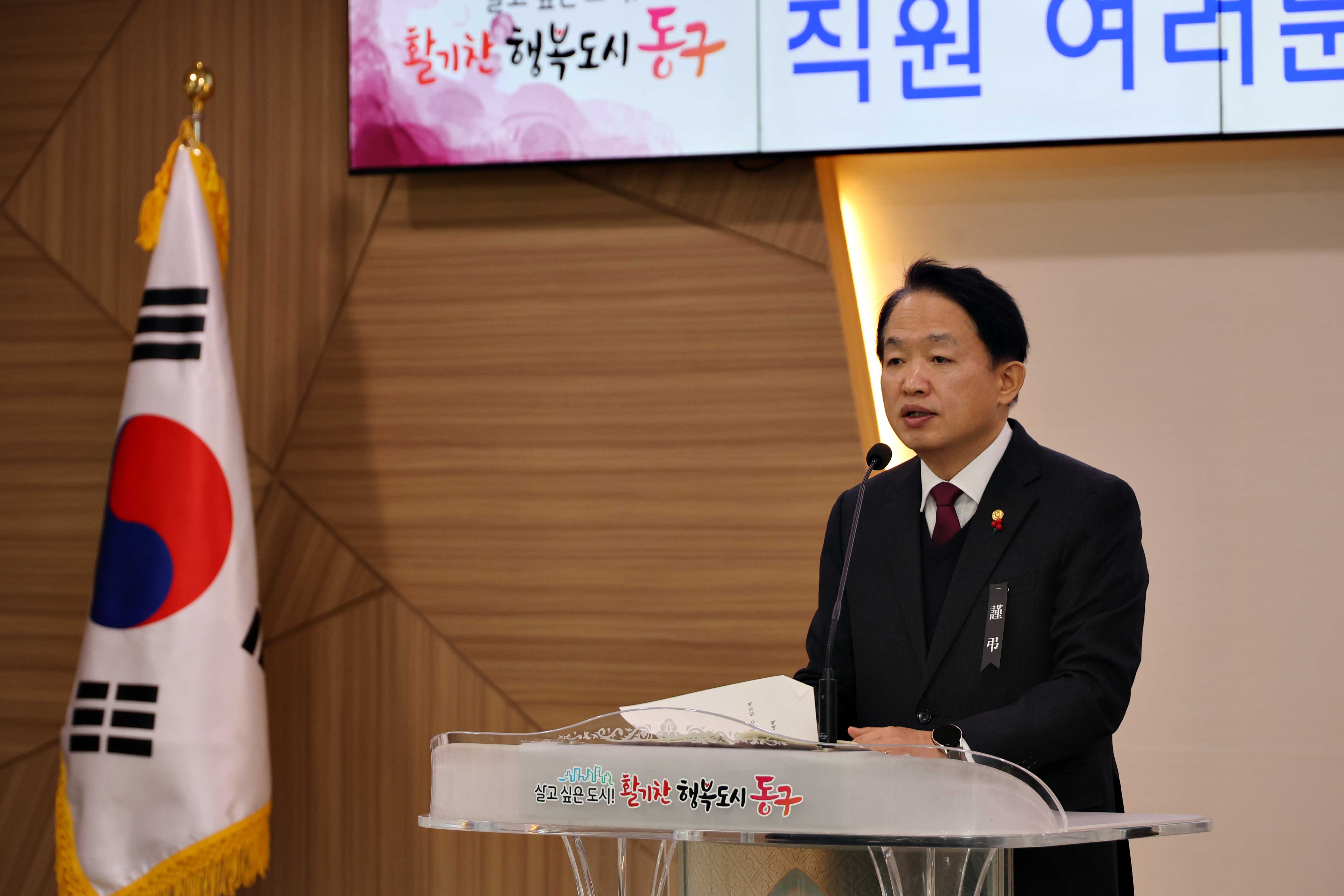 20250102_2025년_시무식12.jpg 이미지