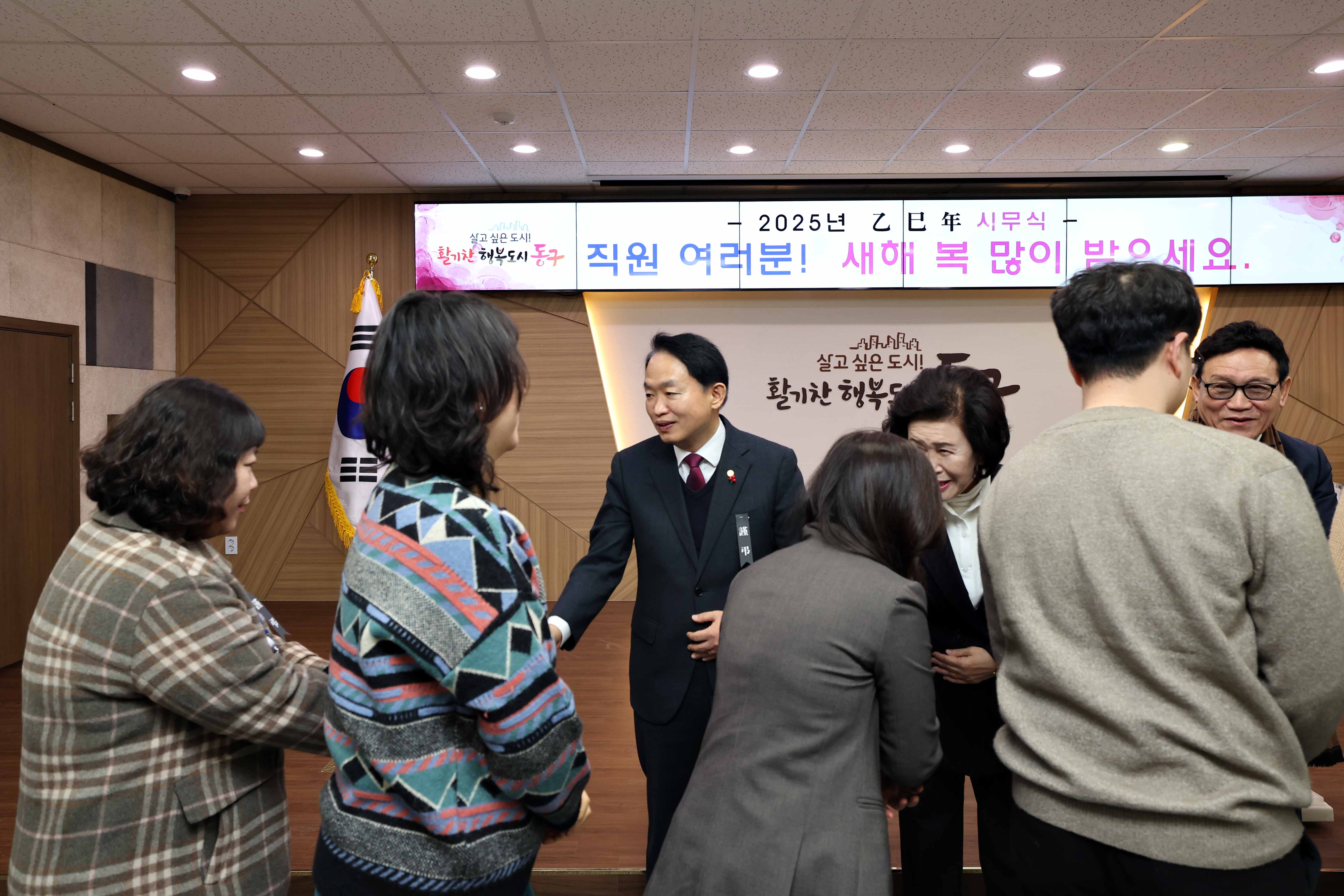 20250102_2025년_시무식6.jpg 이미지
