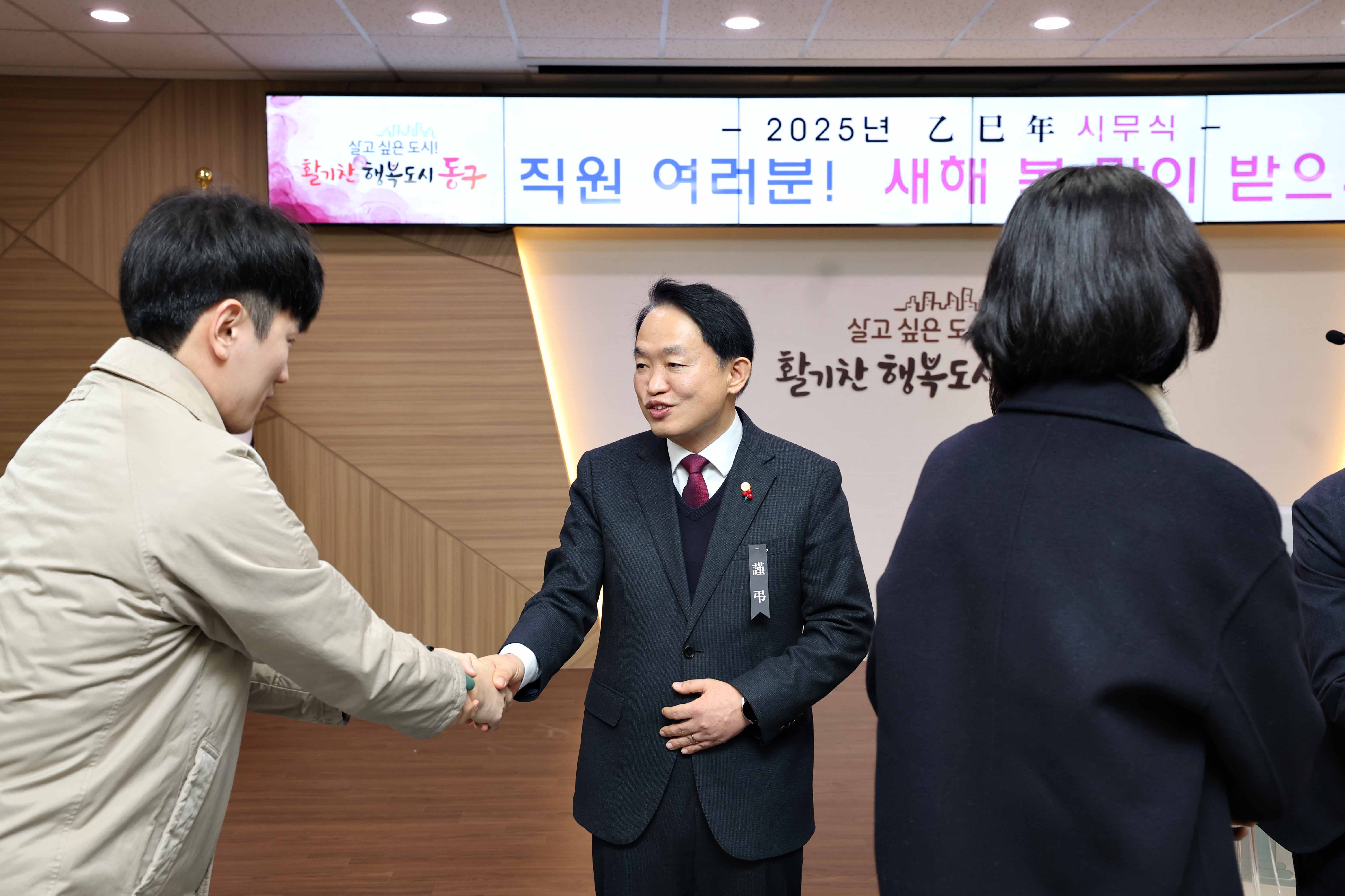 20250102_2025년_시무식7.jpg 이미지