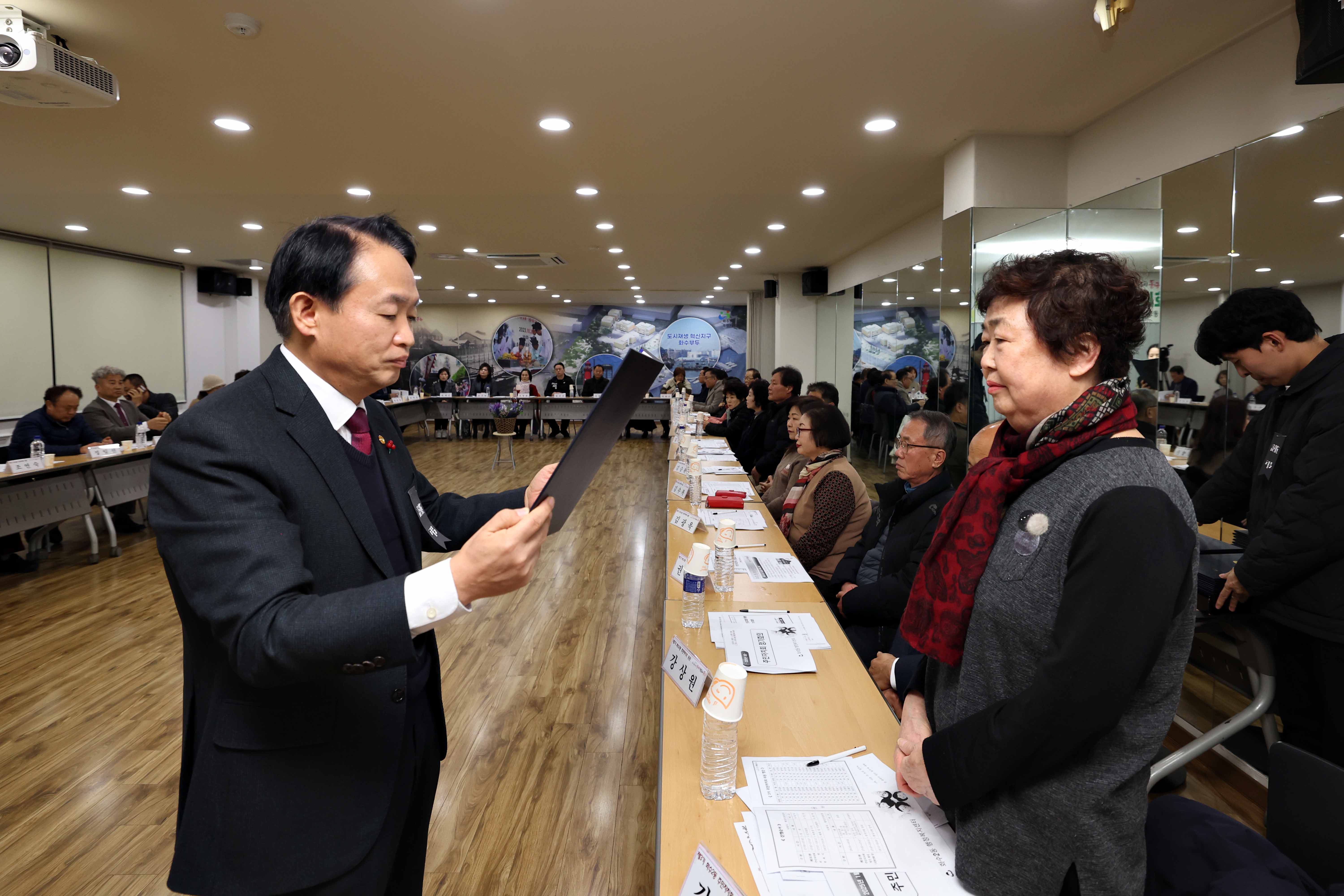 20250102_3기_화수2동_주민자치회_위원_위촉식7.jpg 이미지