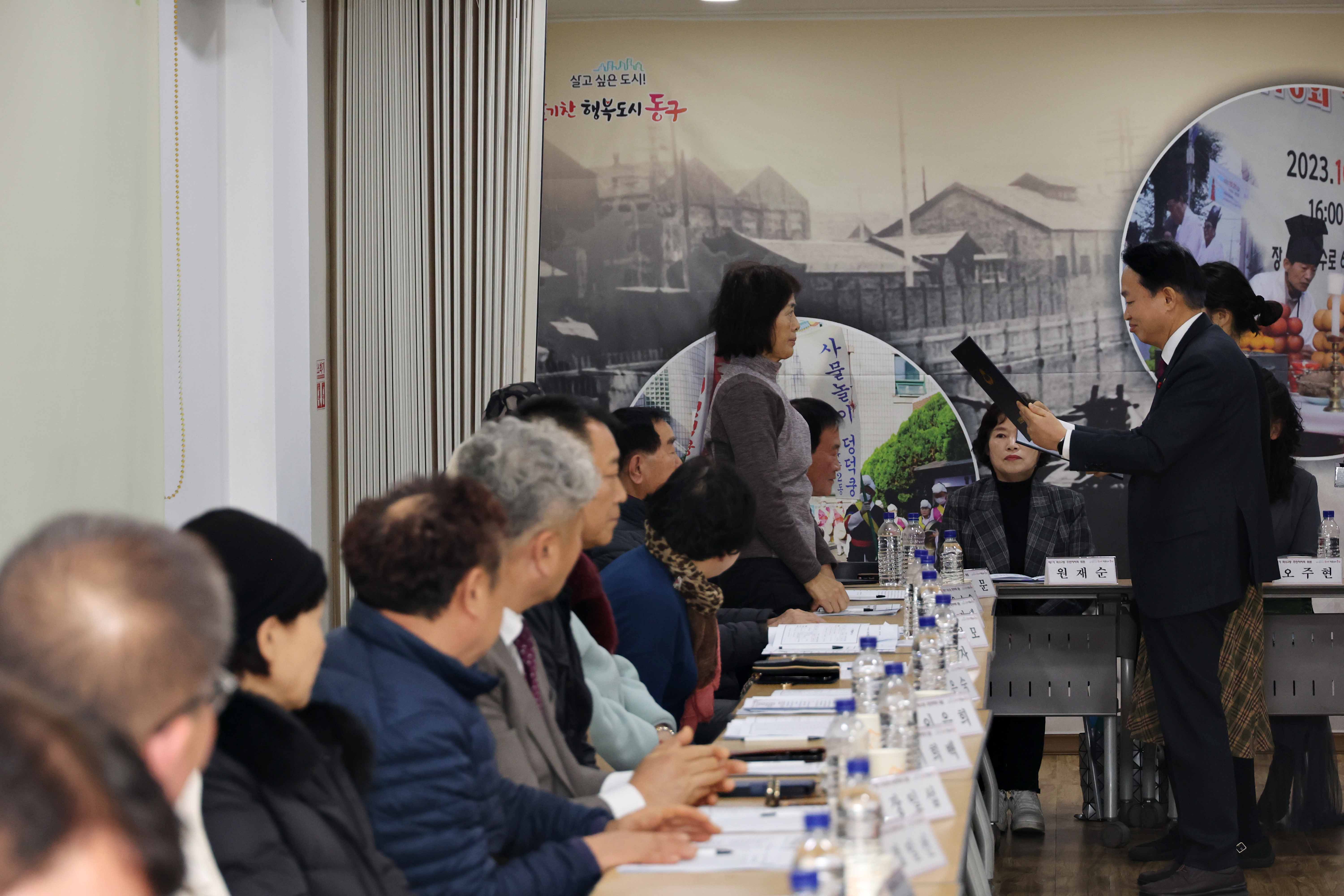 20250102_3기_화수2동_주민자치회_위원_위촉식9.jpg 이미지