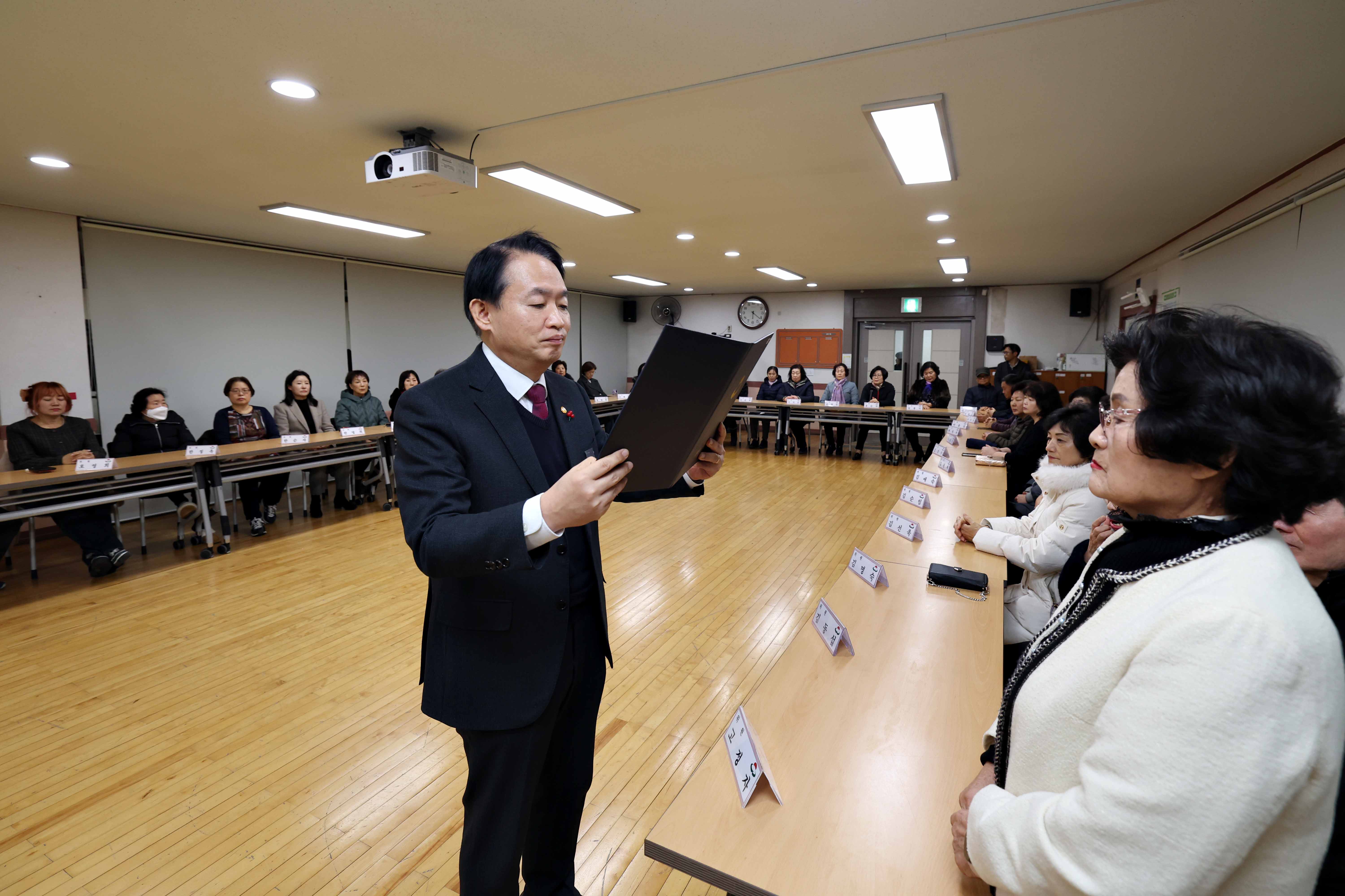 20250102_3기_송현3동_주민자치회_위원_위촉식6.jpg 이미지