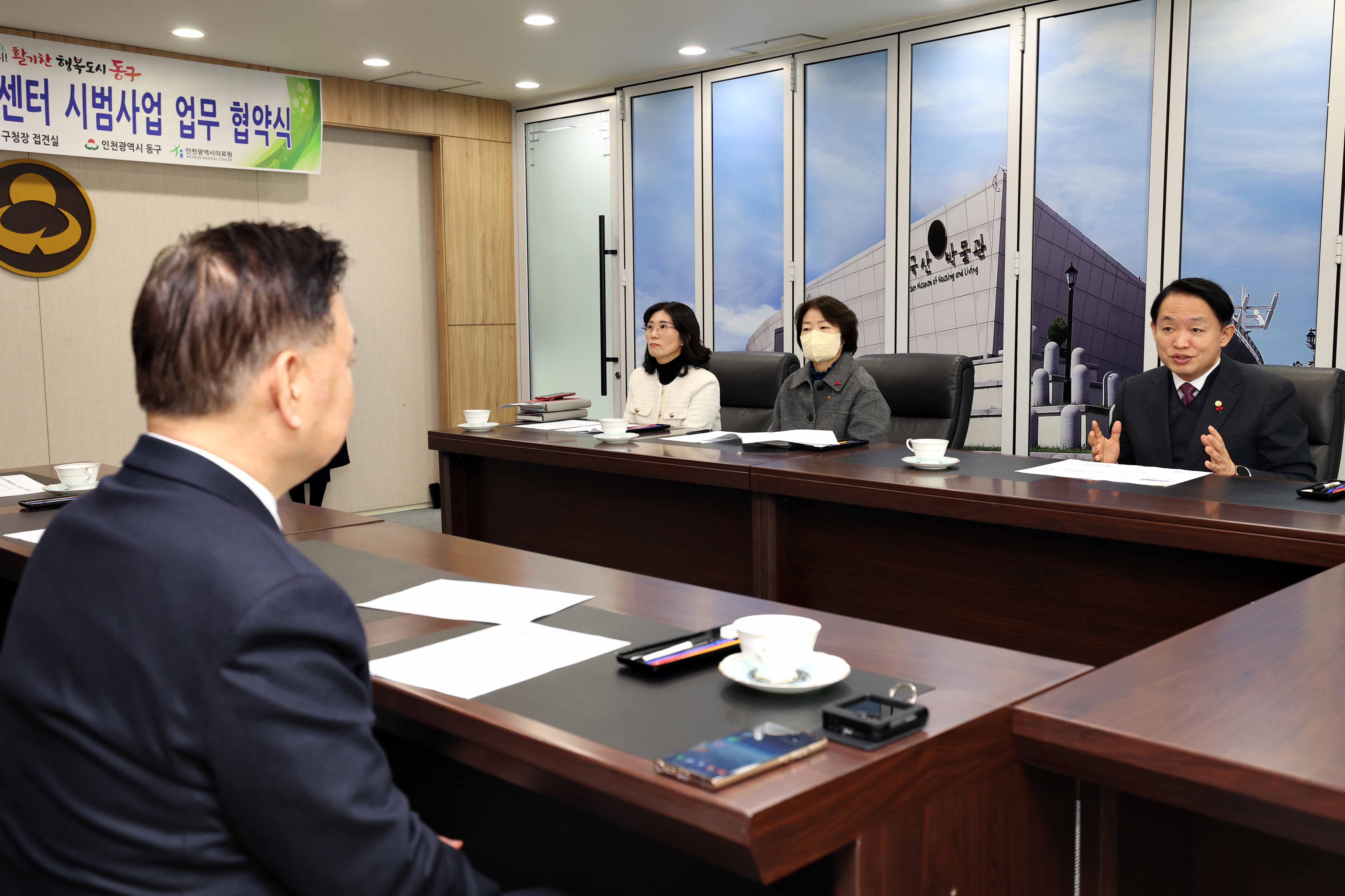 20250106_장기요양_재택의료센터_시범사업_업무_협약식4.jpg 이미지