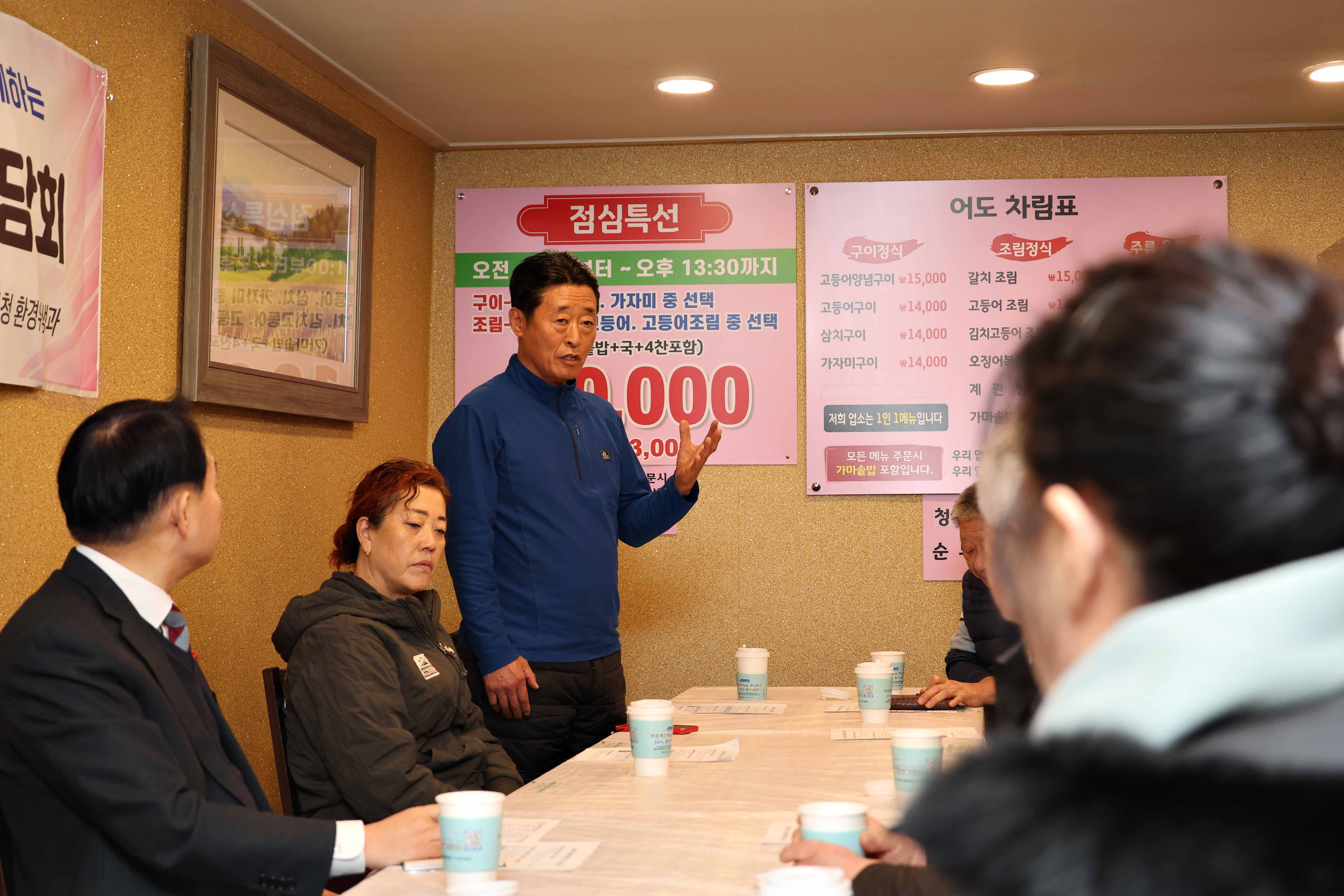 20250107_외식업지부_민생안정_소통_간담회3.jpg 이미지