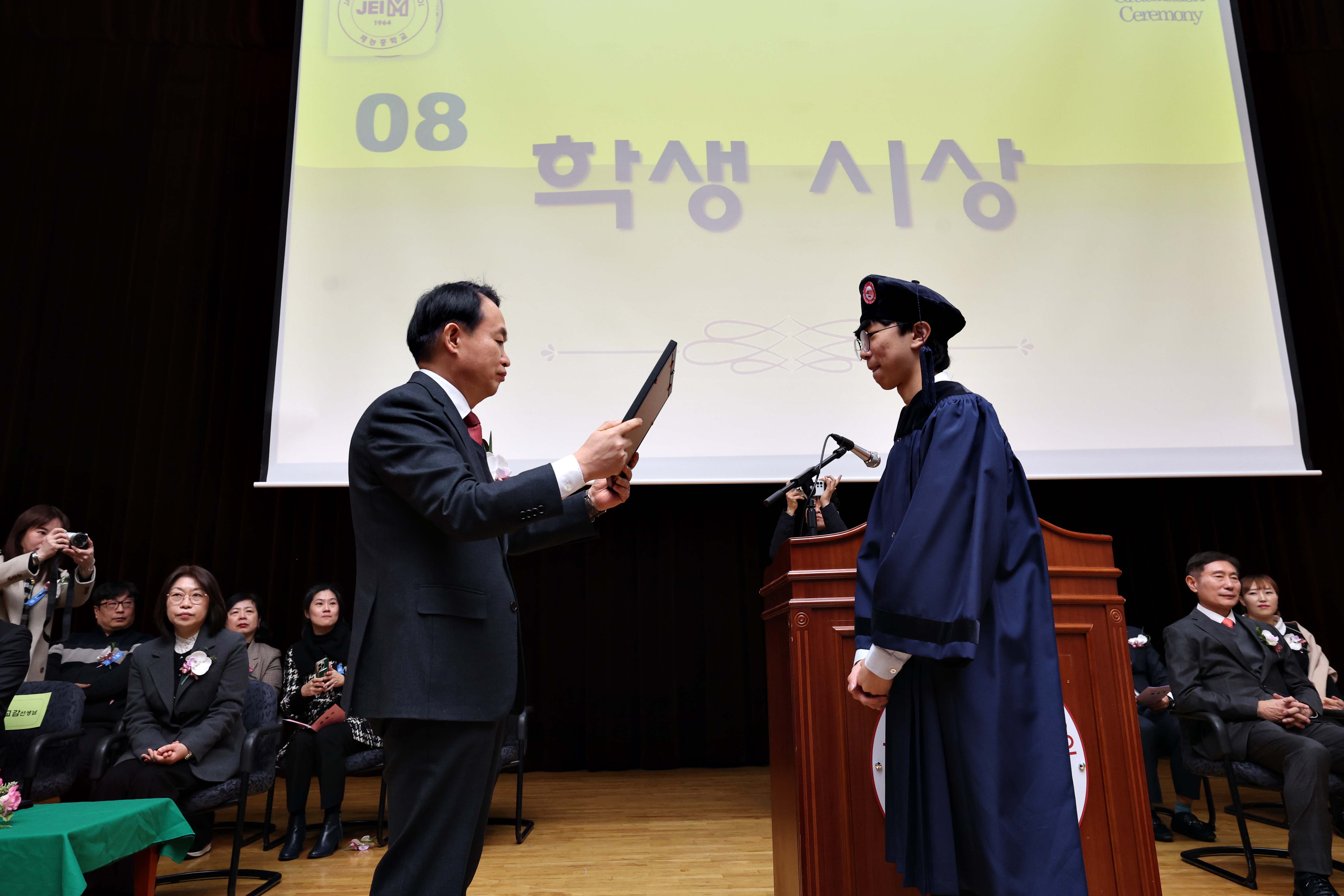 20250109_재능중학교_졸업식2.jpg 이미지