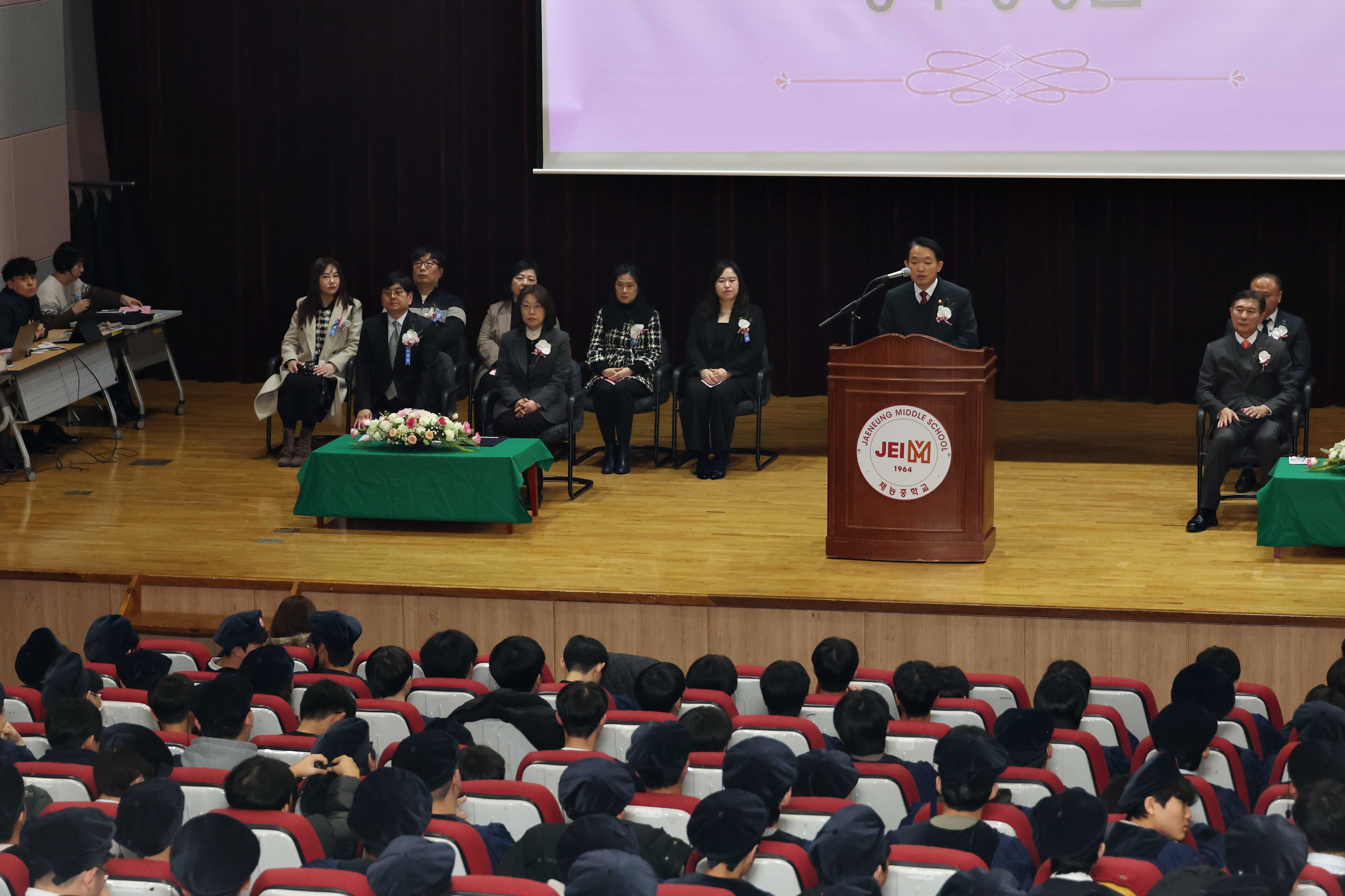 20250109_재능중학교_졸업식5.jpg 이미지