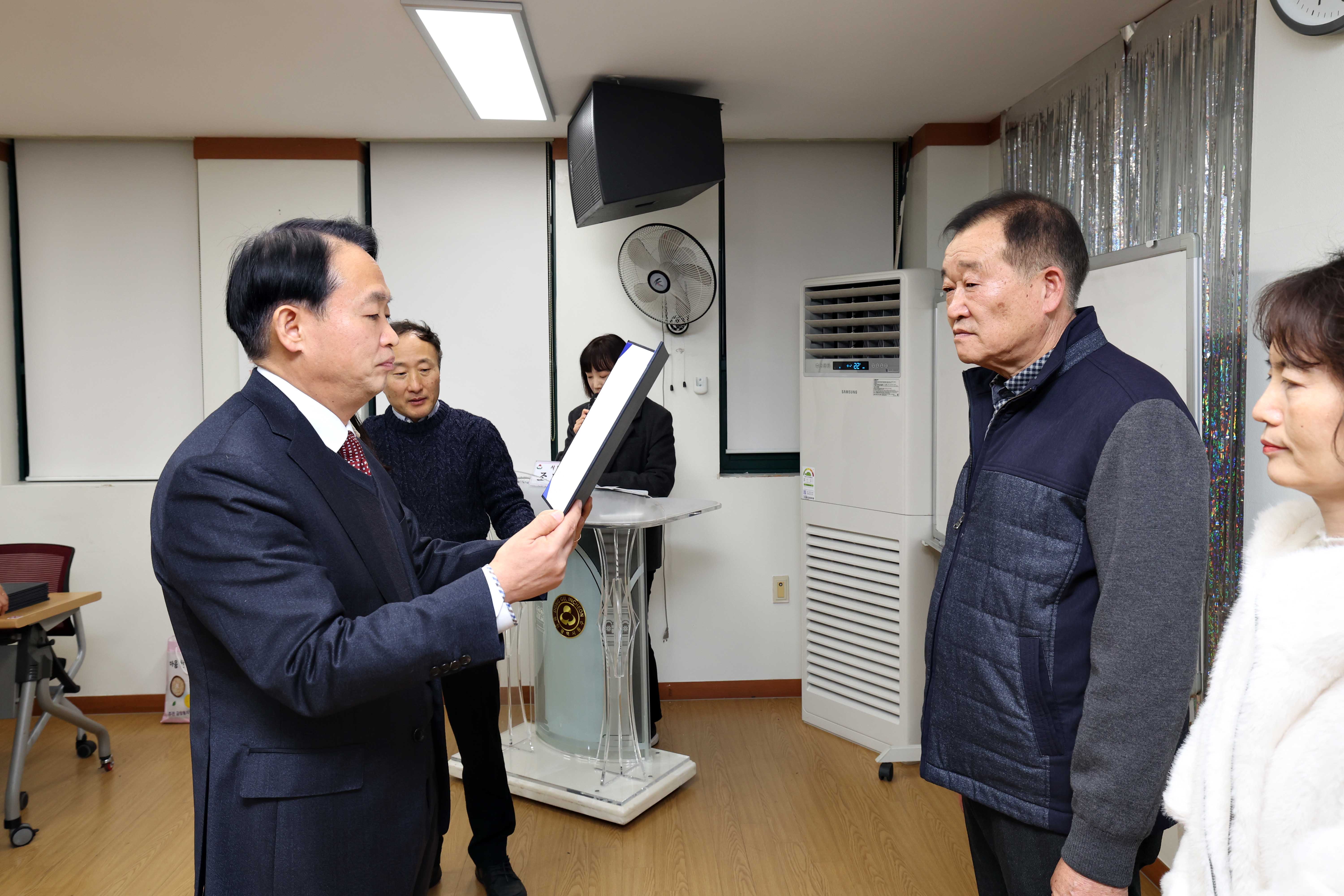 20250114_3기_금창동_주민자치회_위원_위촉식6.jpg 이미지