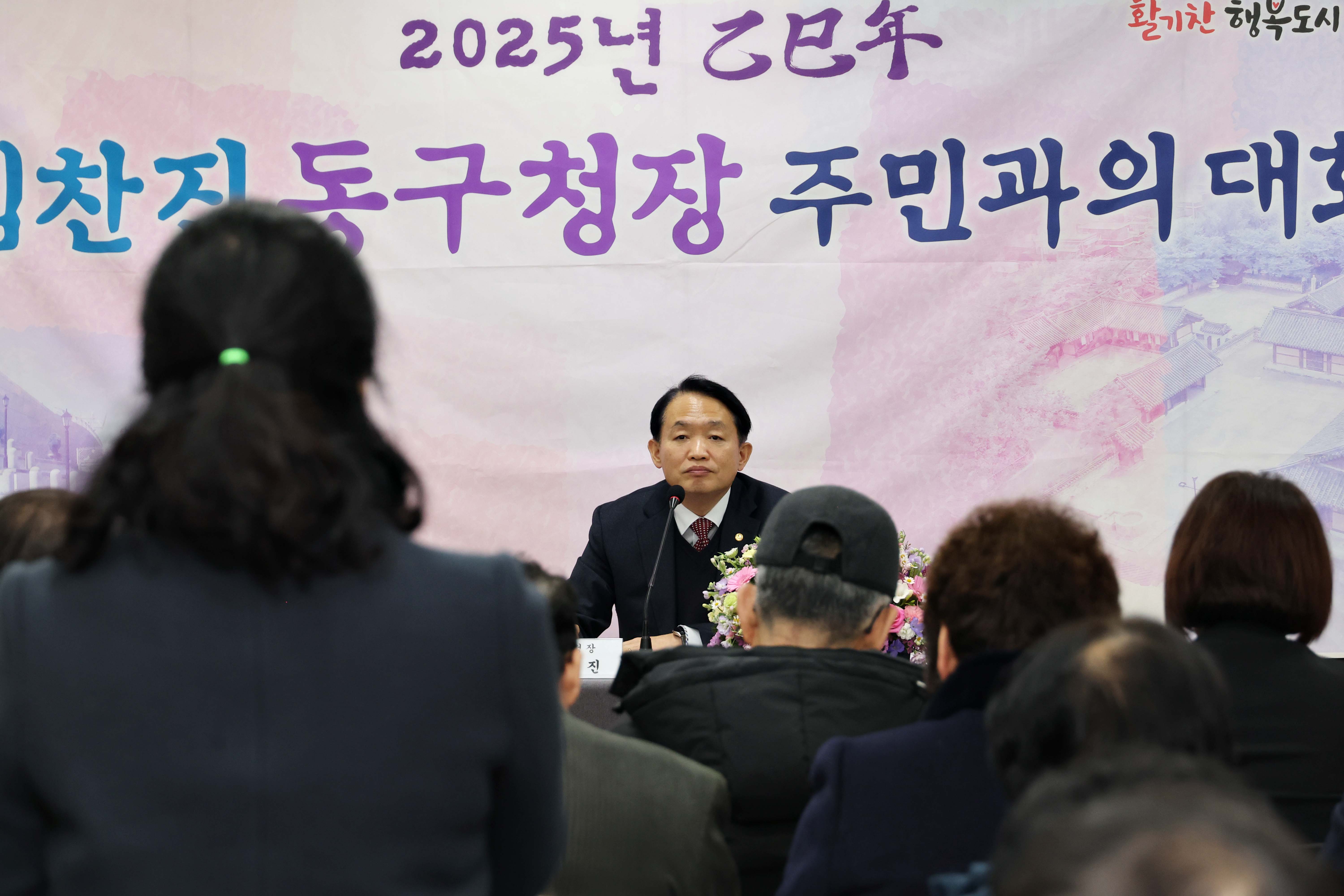 20250114_화수1화평동_주민과의_대화3.jpg 이미지