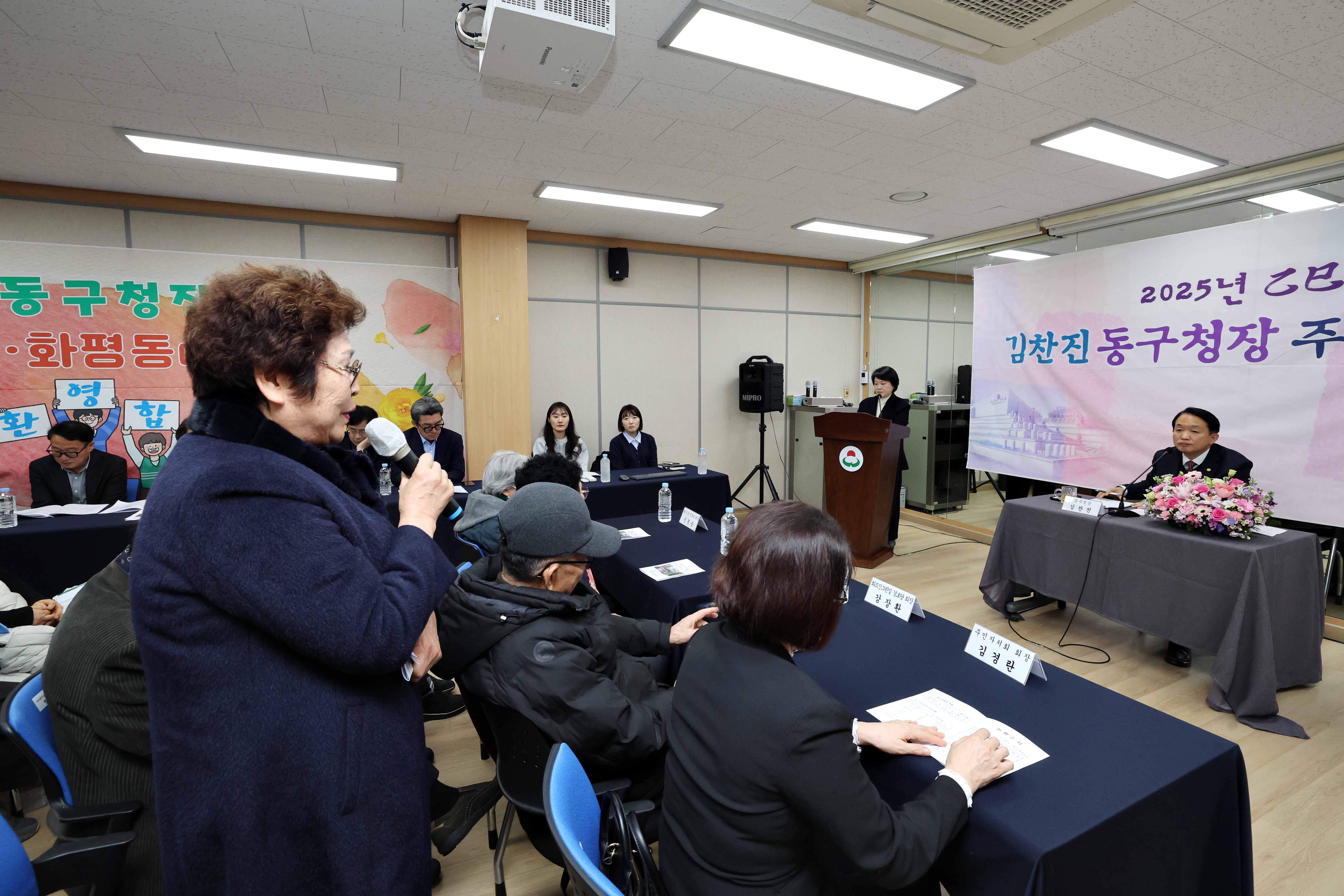 20250114_화수1화평동_주민과의_대화4.jpg 이미지