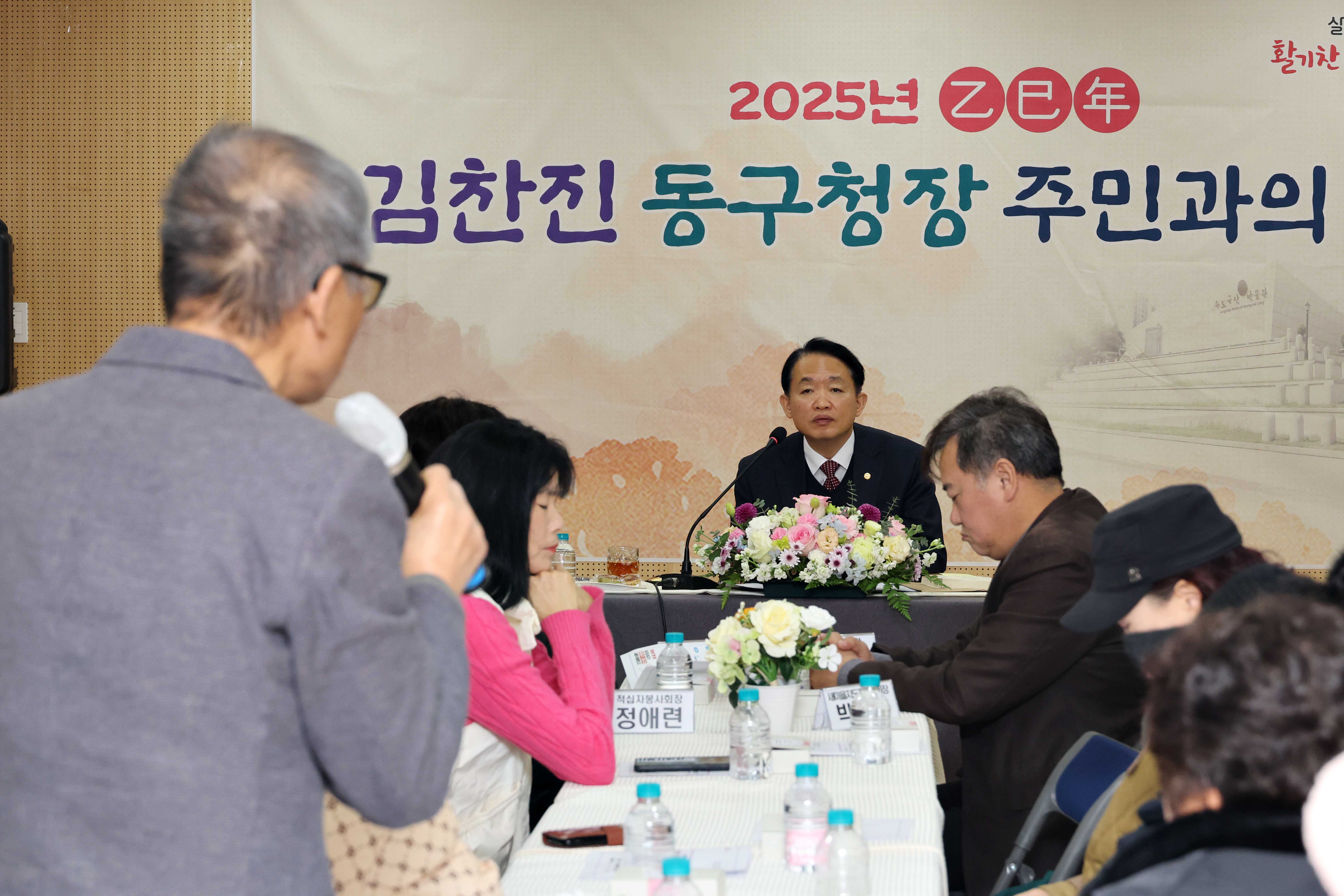 20250114_만석동_주민과의_대화11.jpg 이미지