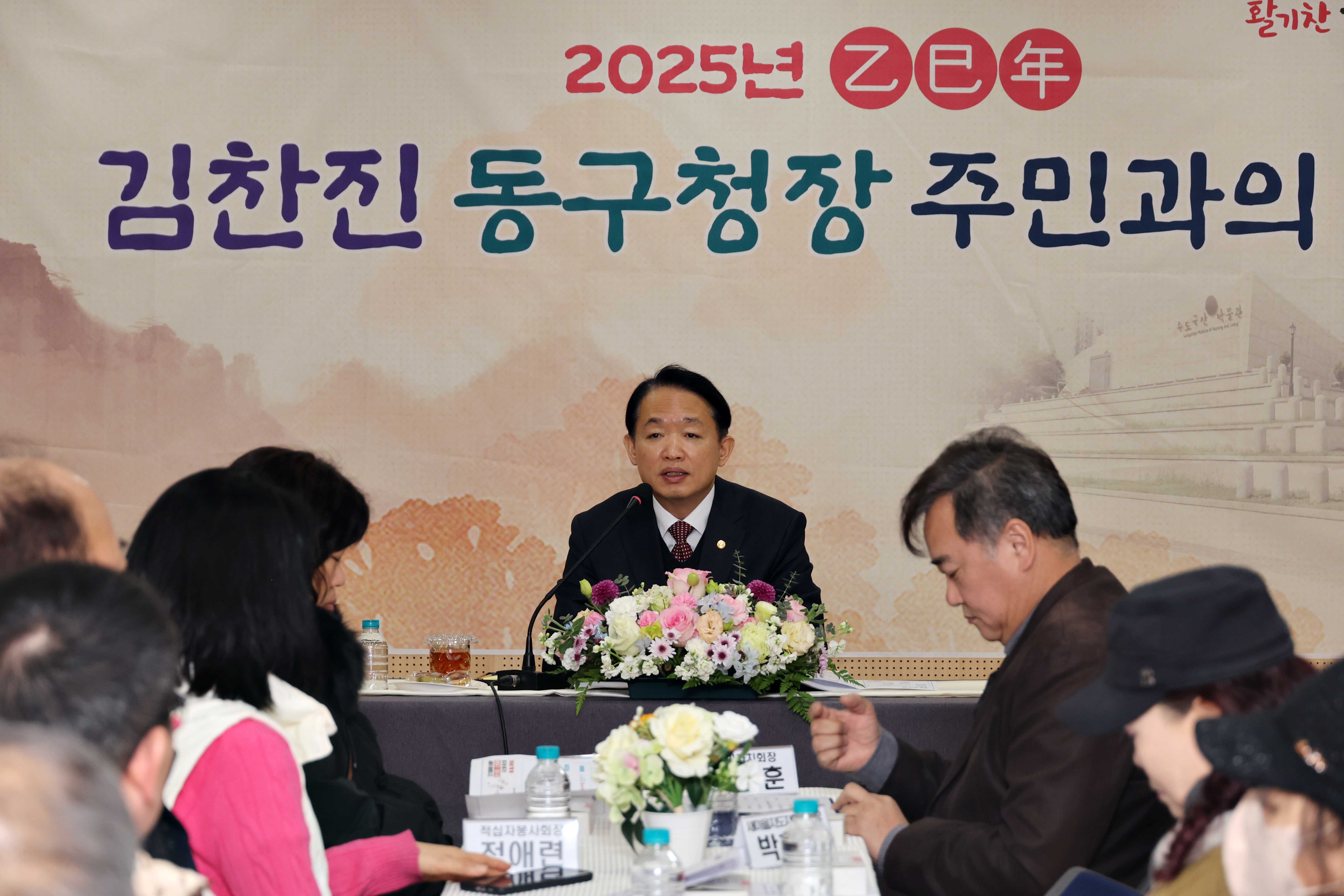 20250114_만석동_주민과의_대화2.jpg 이미지