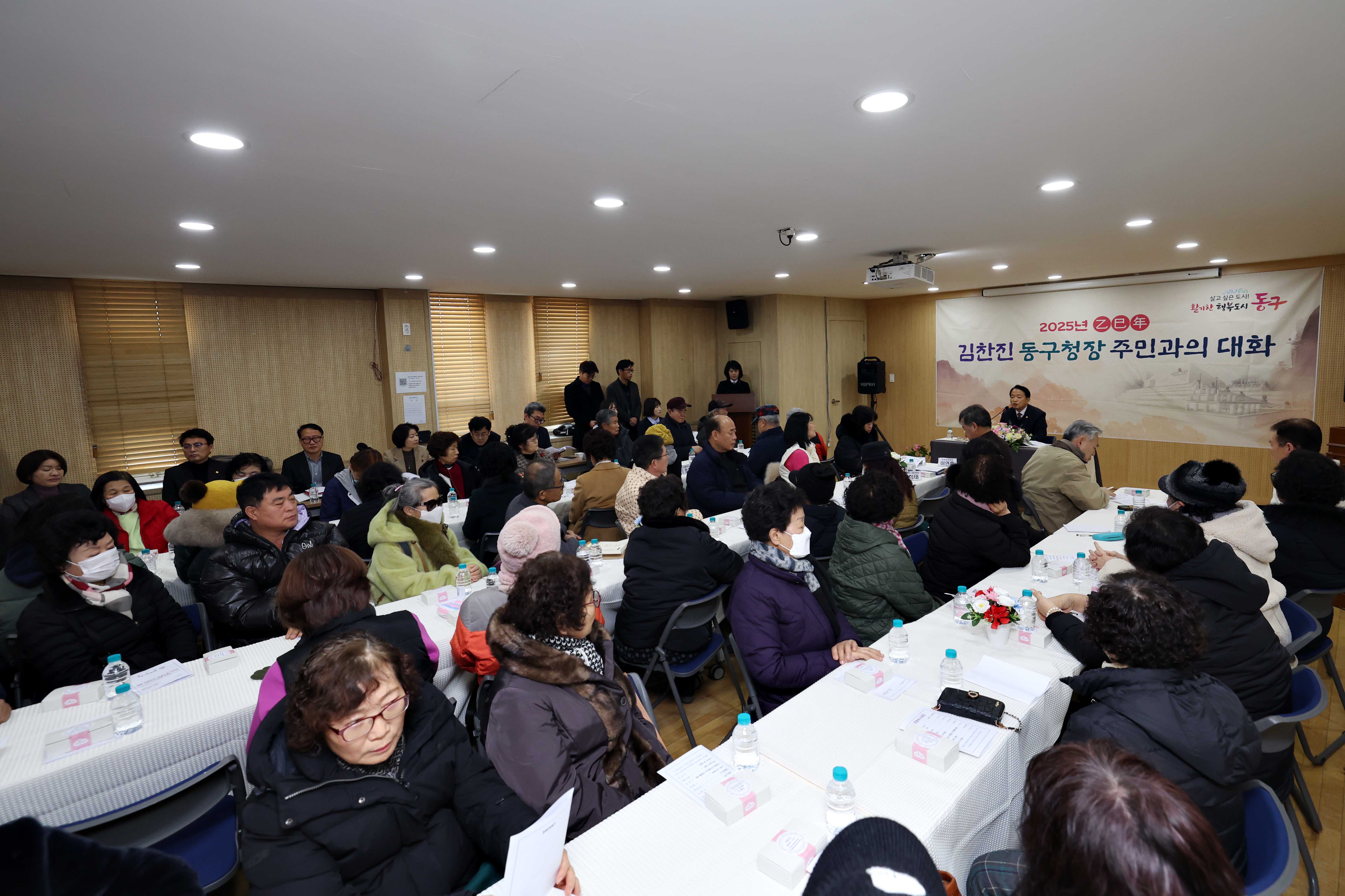 20250114_만석동_주민과의_대화4.jpg 이미지