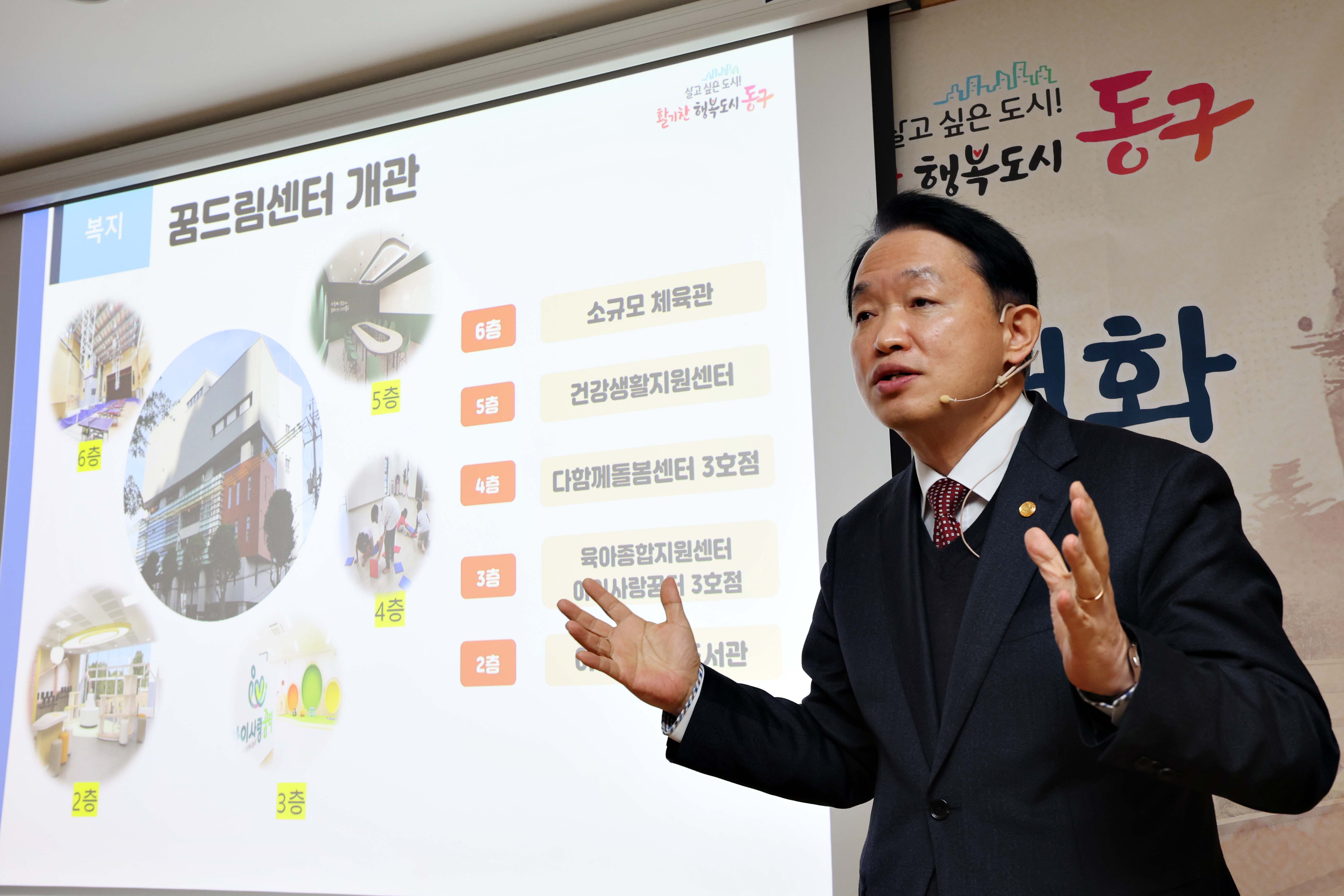 20250114_만석동_주민과의_대화6.jpg 이미지