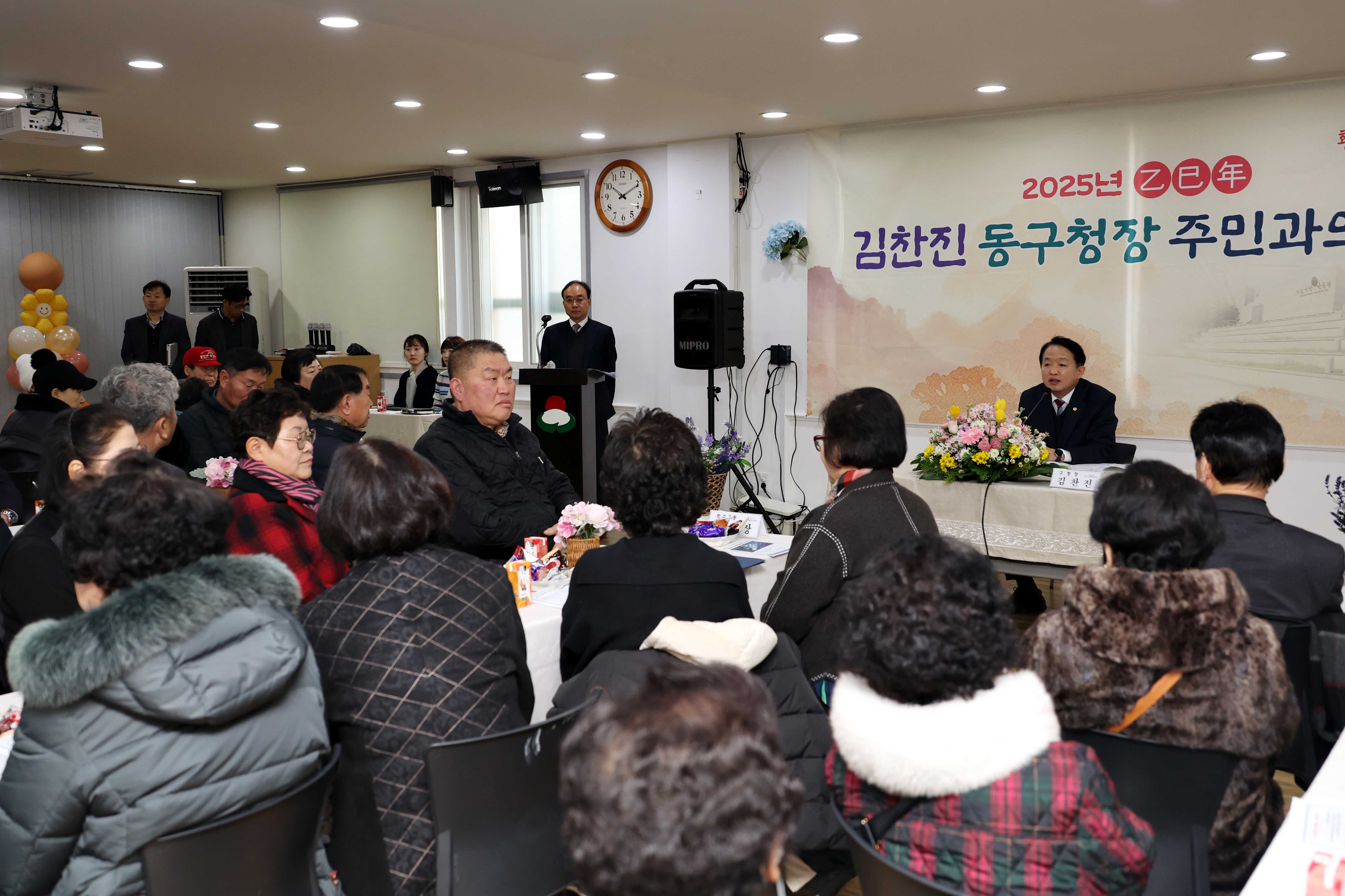 20250115_화수2동_주민과의_대화1.jpg 이미지