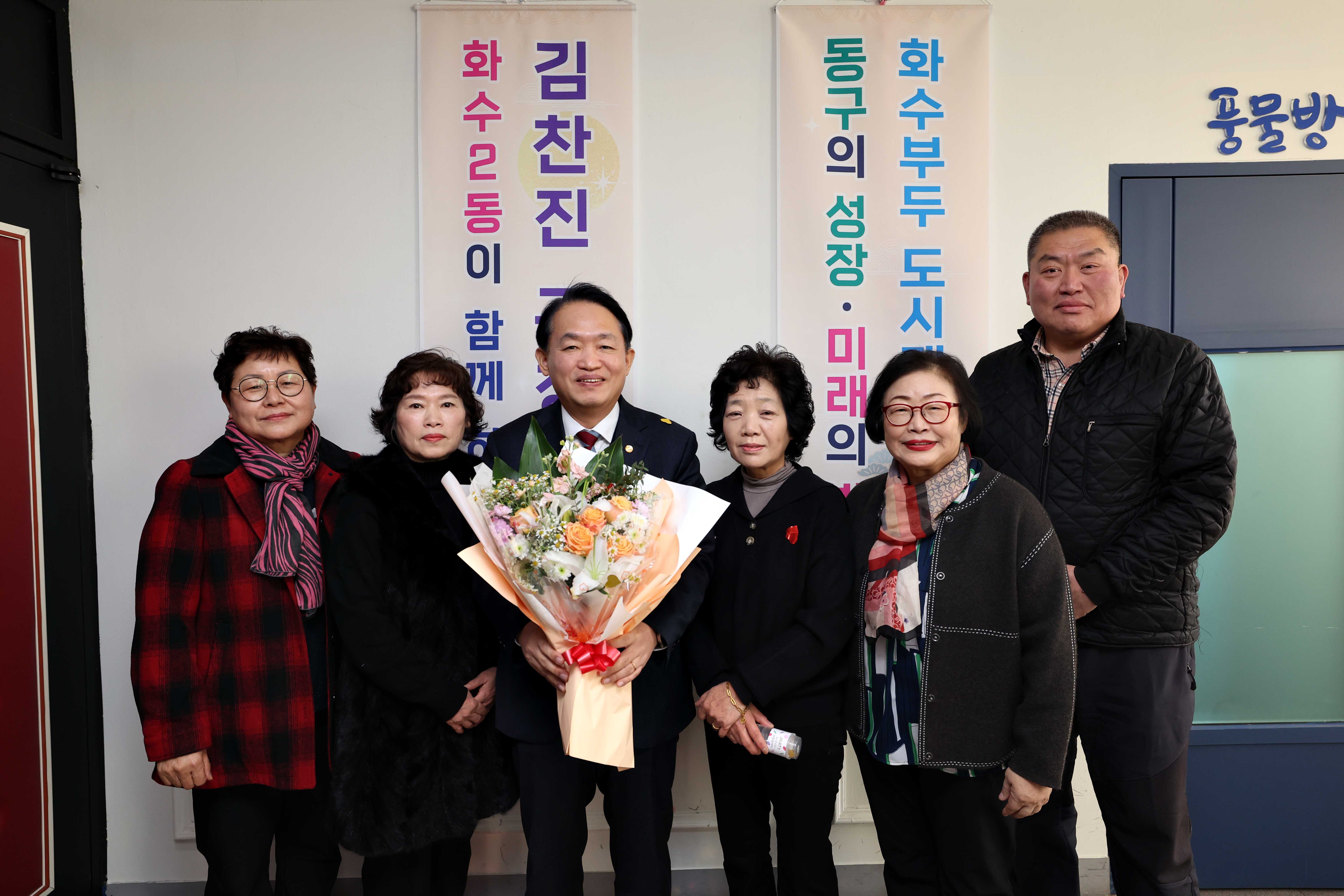 20250115_화수2동_주민과의_대화12.jpg 이미지