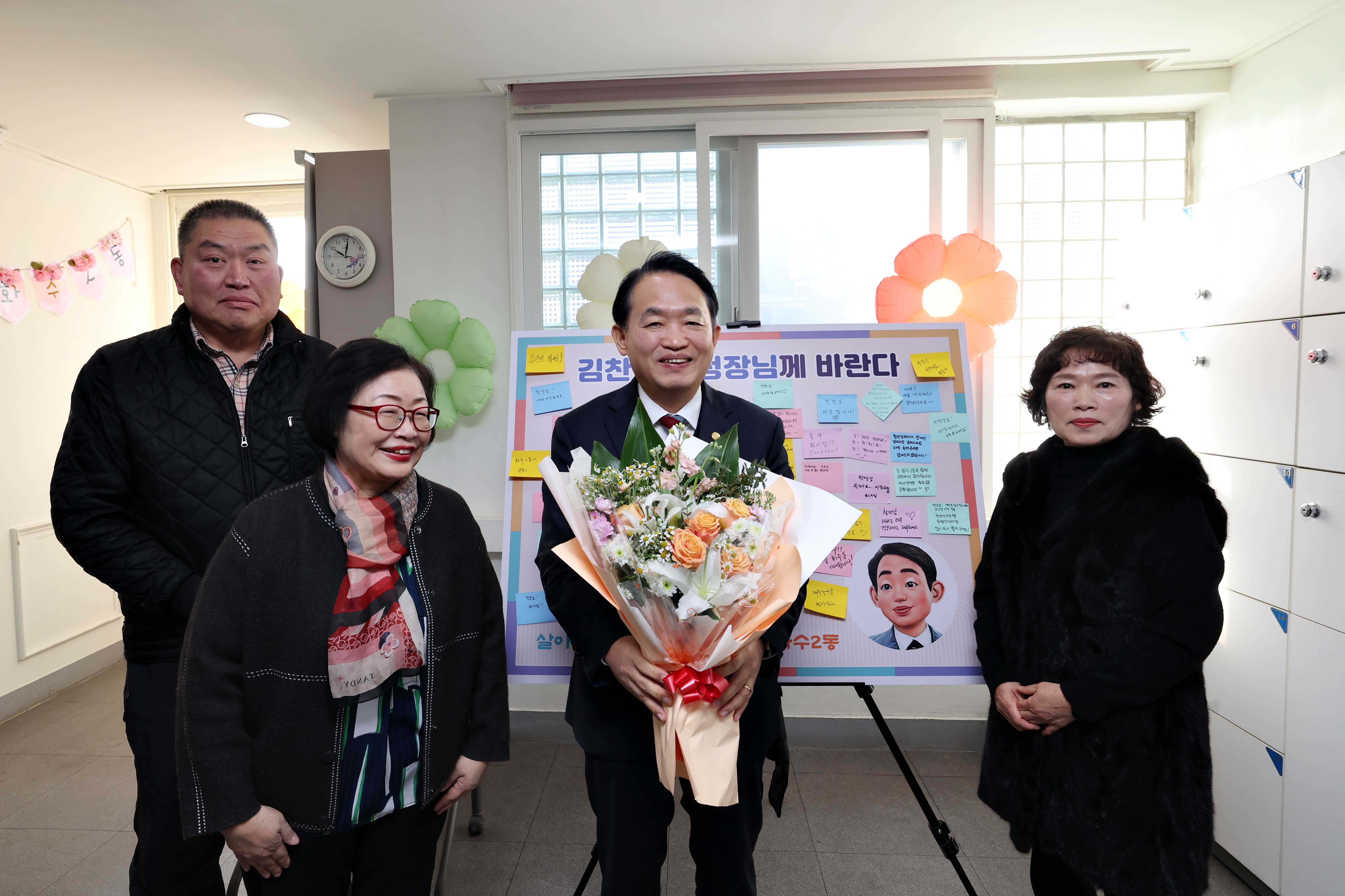 20250115_화수2동_주민과의_대화13.jpg 이미지